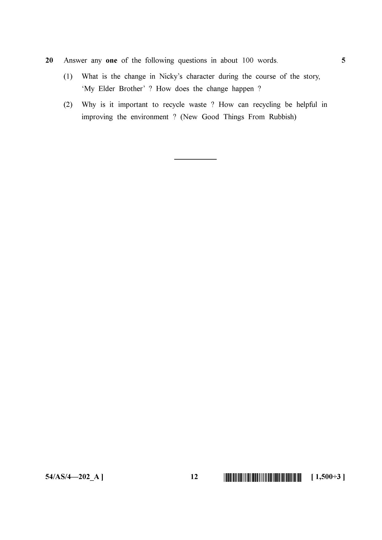NIOS April 2017 Class 10 English Question Paper - Page 12