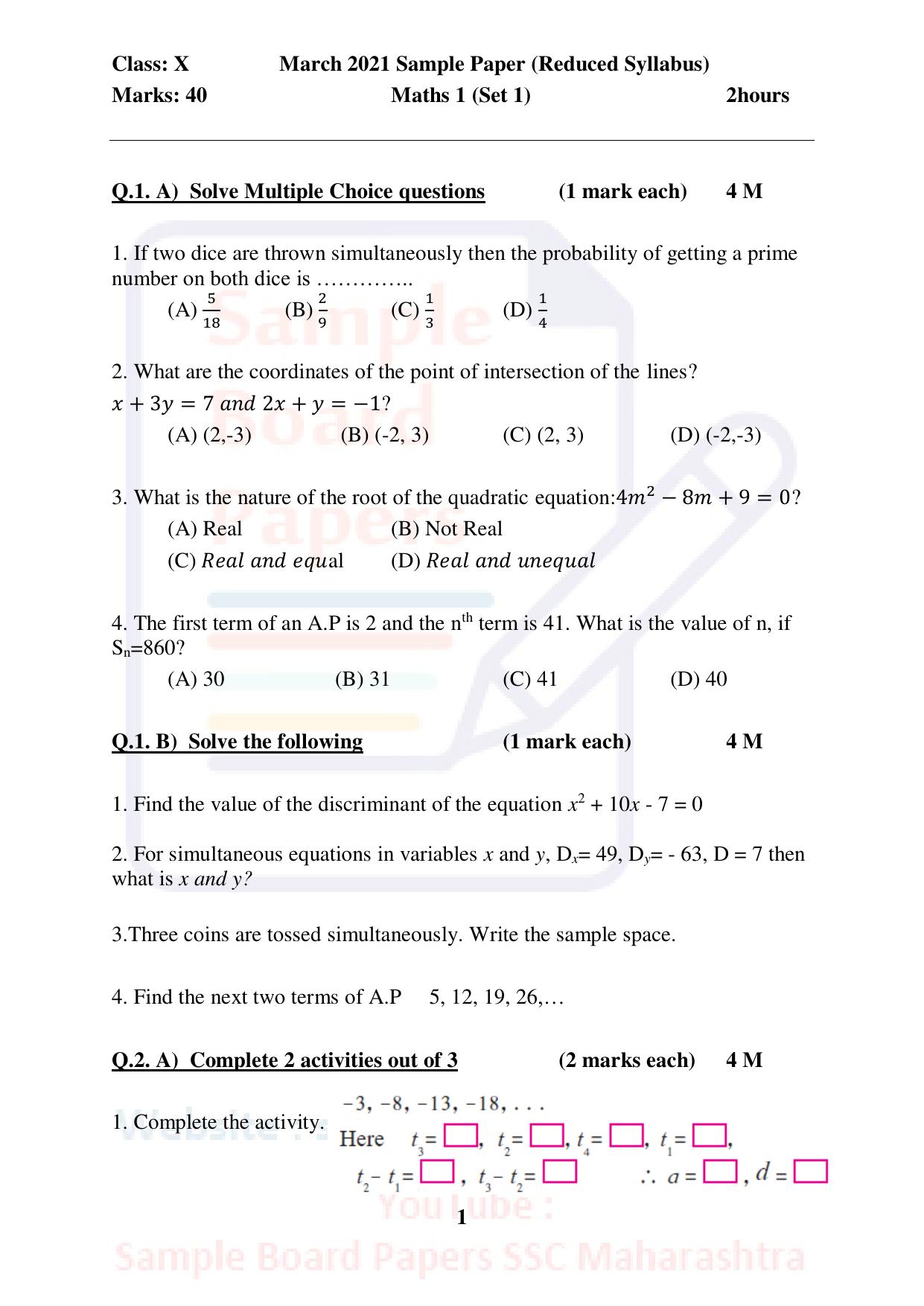 Maharashtra Board SSC Maths 1 Sample 2021 Question Paper - Page 1