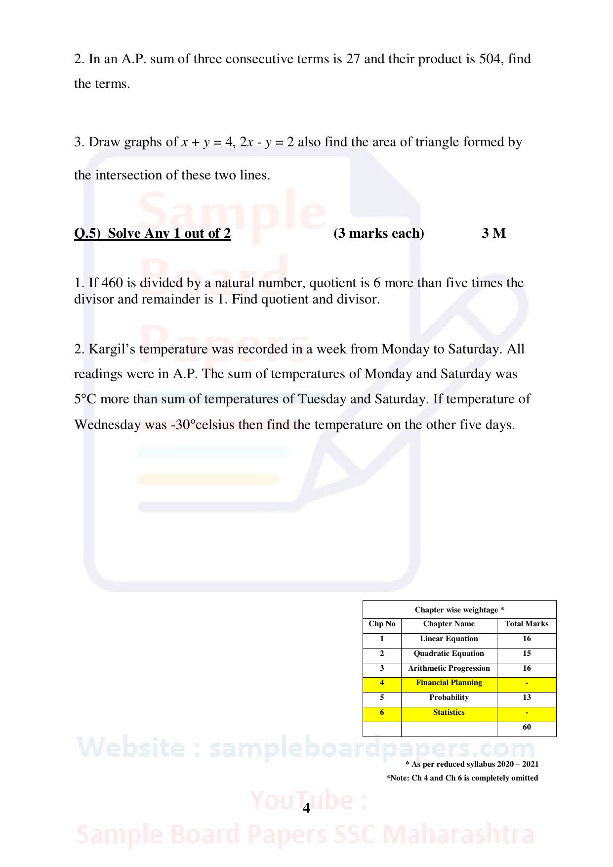 Maharashtra Board SSC Maths 1 Sample 2021 Question Paper - Page 4