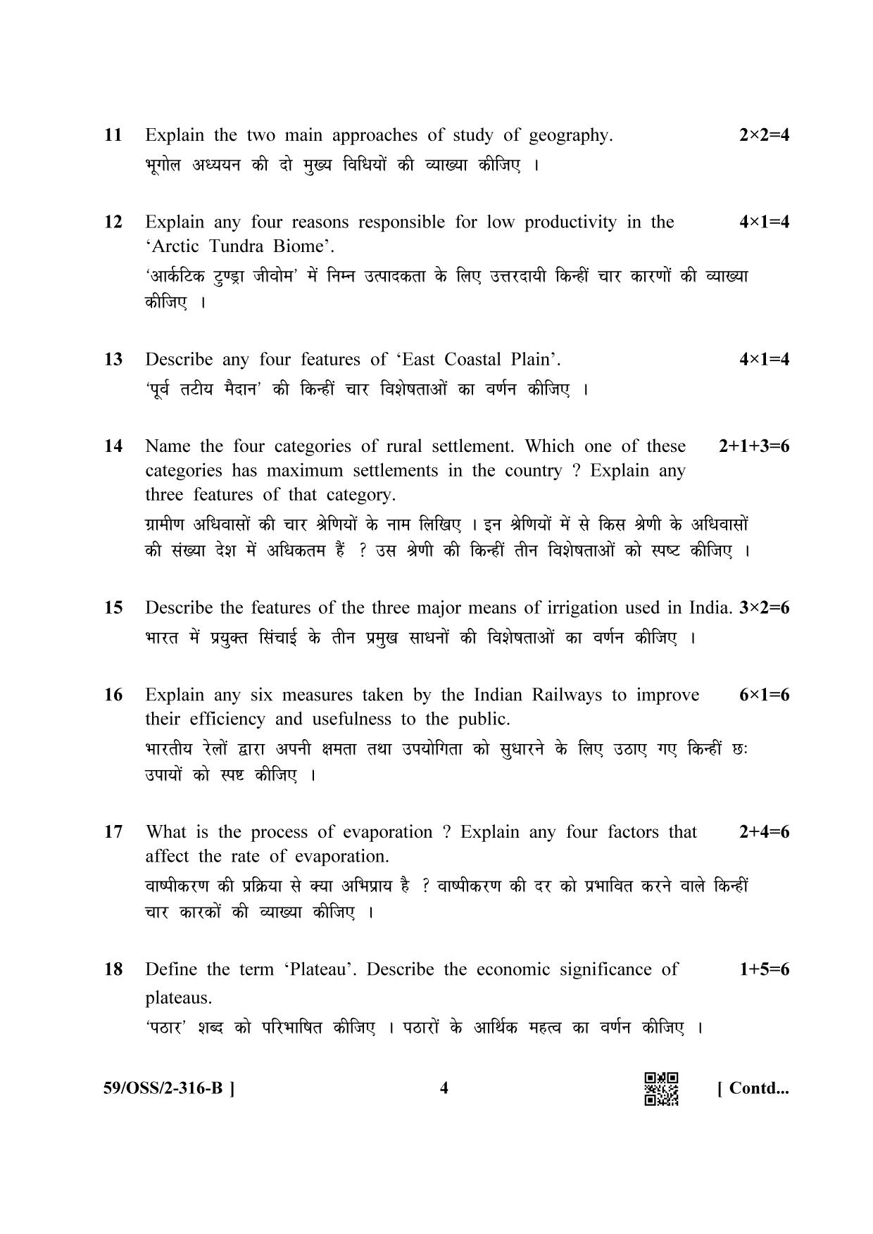 NIOS October 2019 Class 12 Geography (SET B) Question Paper - Page 4