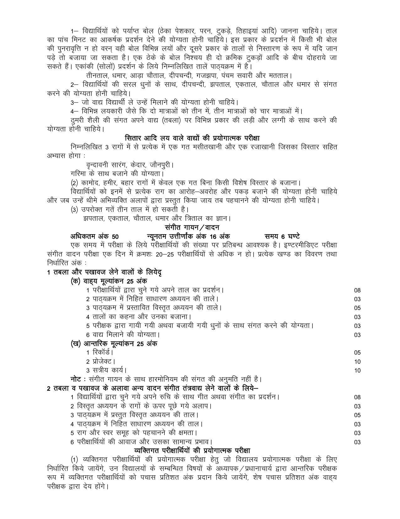 UP Board Class 12 Syllabus Sangeet (Vadan) - Page 2