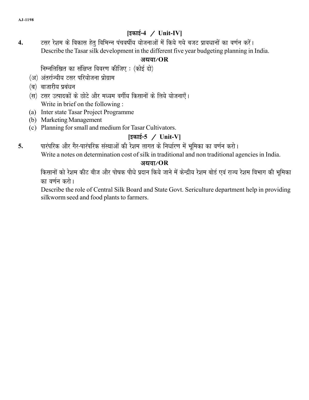 Bilaspur University Question Paper 2021-2022:B. Sc. Part-III (Three) Tasar Technology Paper 2 - Page 2