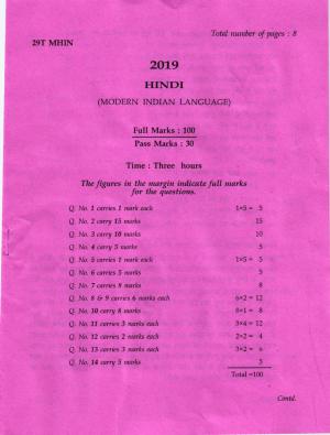 AHSEC Class 12 Hindi 2019 Question Papers 