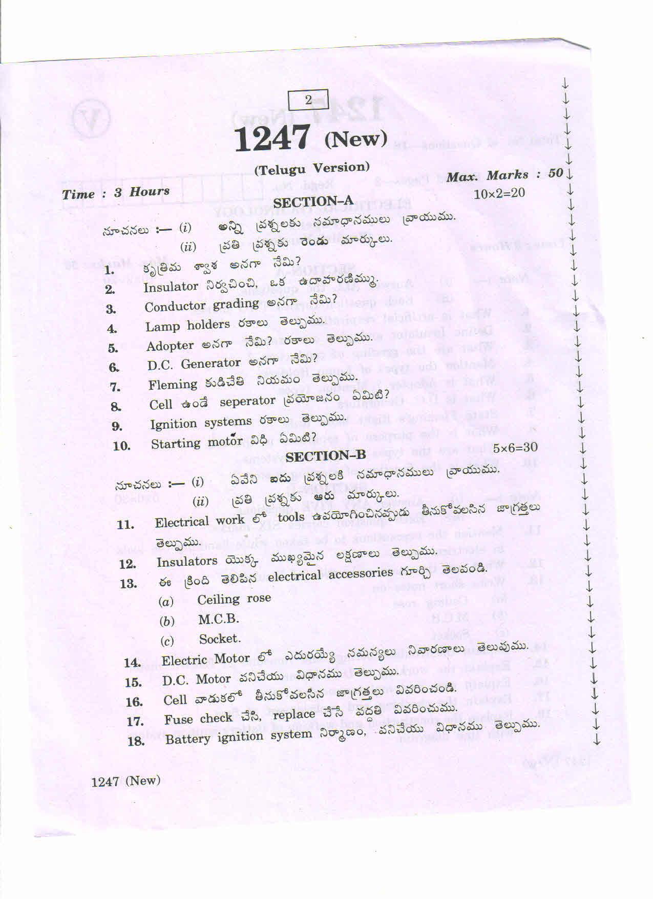 AP Inter 1st Year Electrical Technology-I March-2020-Vocational Question Paper - Page 2