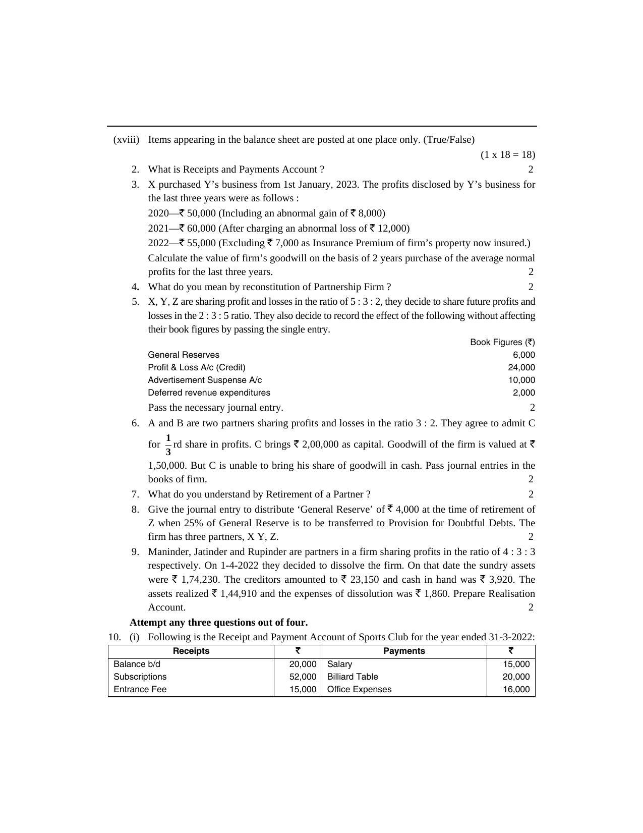 PSEB Class 12 Accountancy Model Papers - Page 3