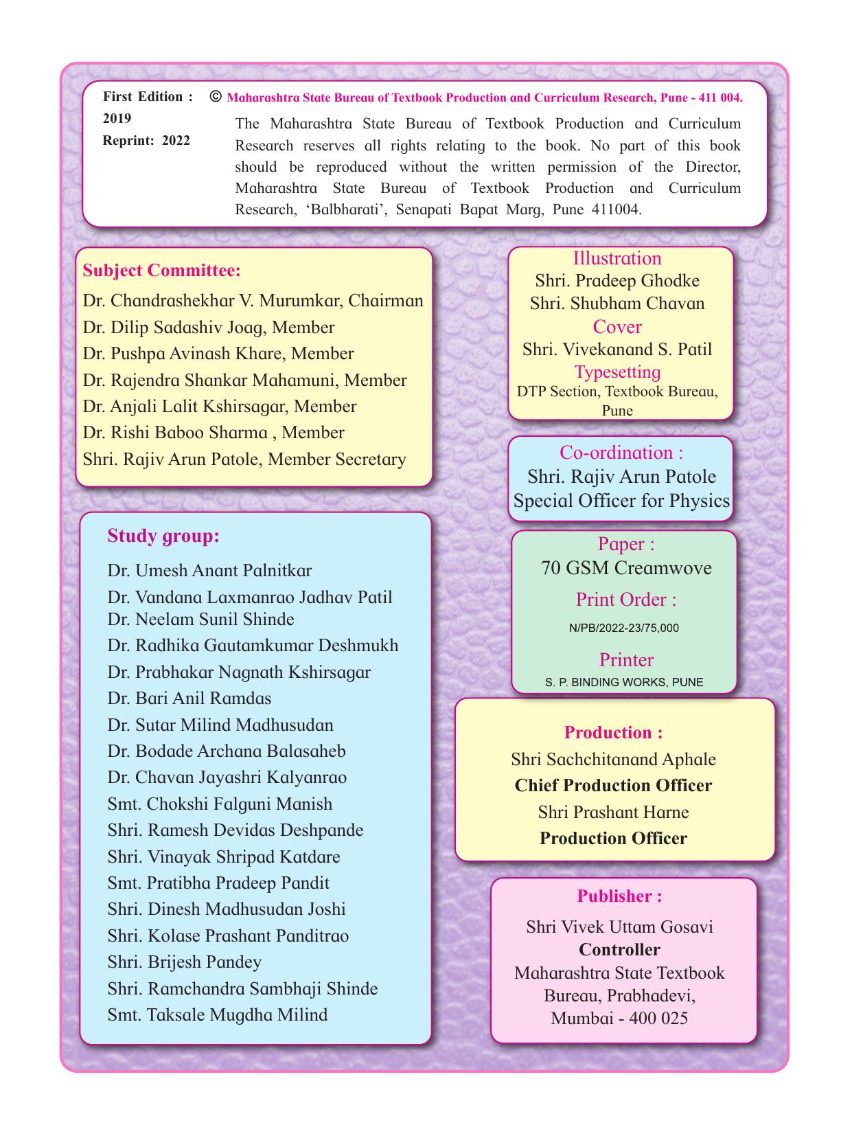 Maharashtra Board Class 11 Physics Textbook - Page 4
