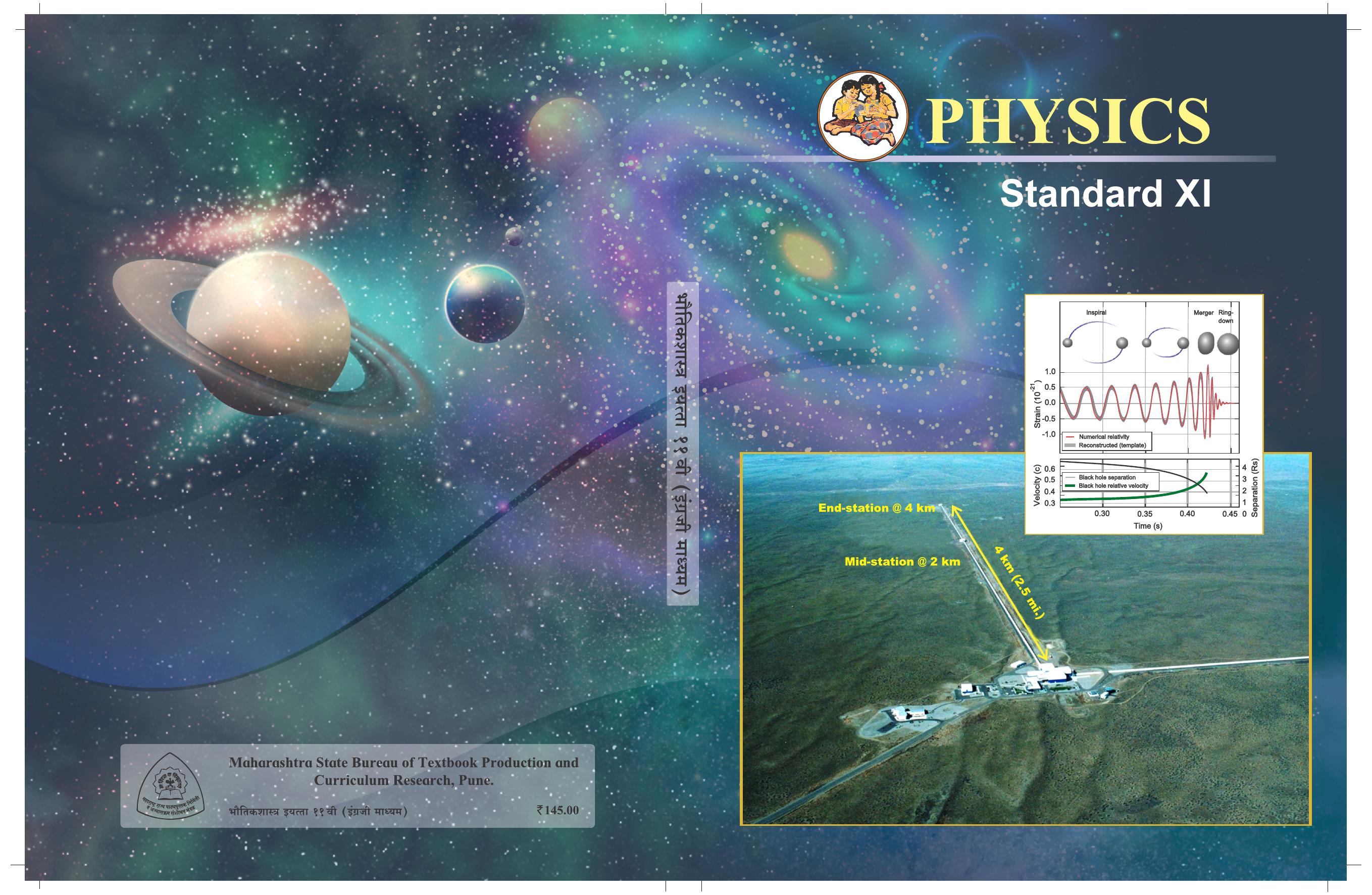 Maharashtra Board Class 11 Physics Textbook - Page 268