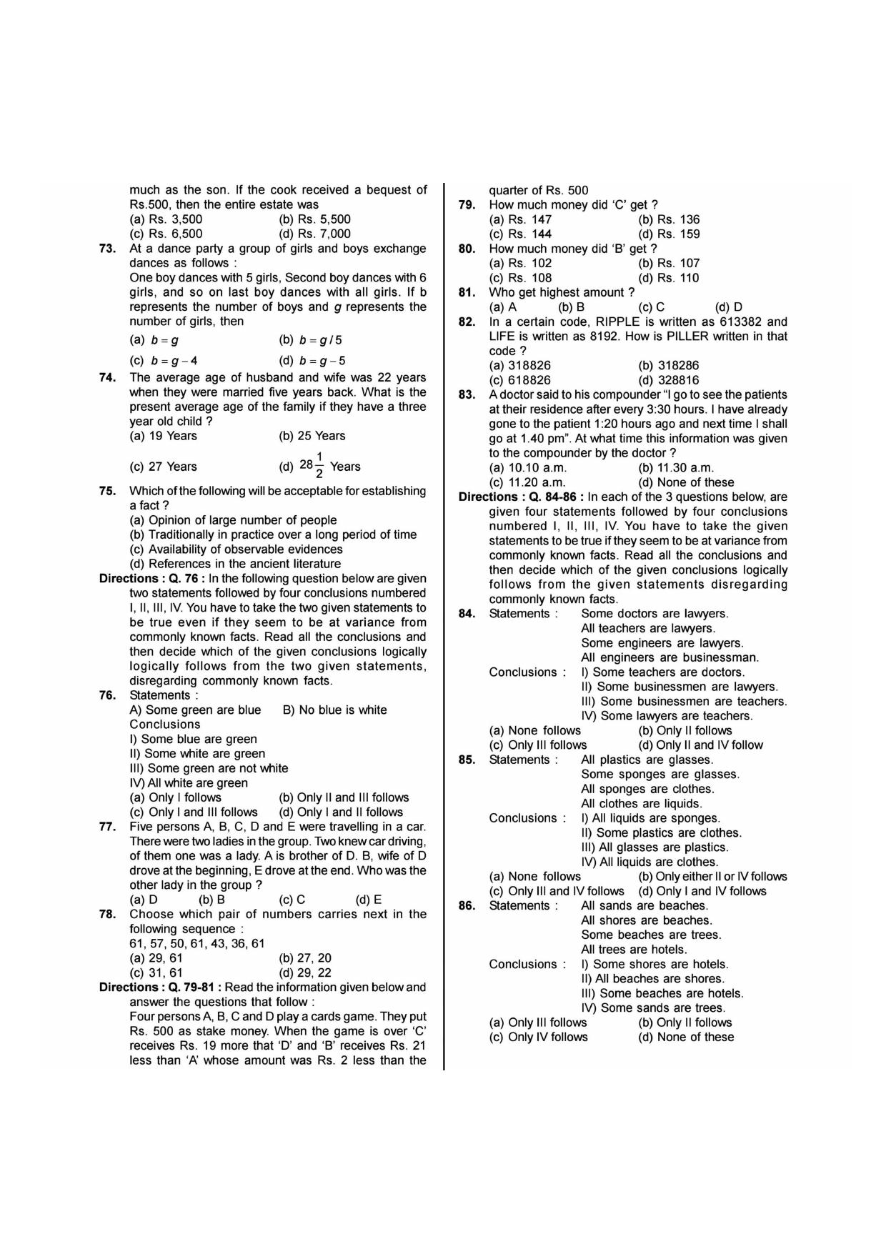 NIMCET 2011 Question Paper - Page 5