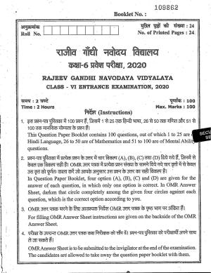 RGNV Entrance Exam 2020 Question Paper