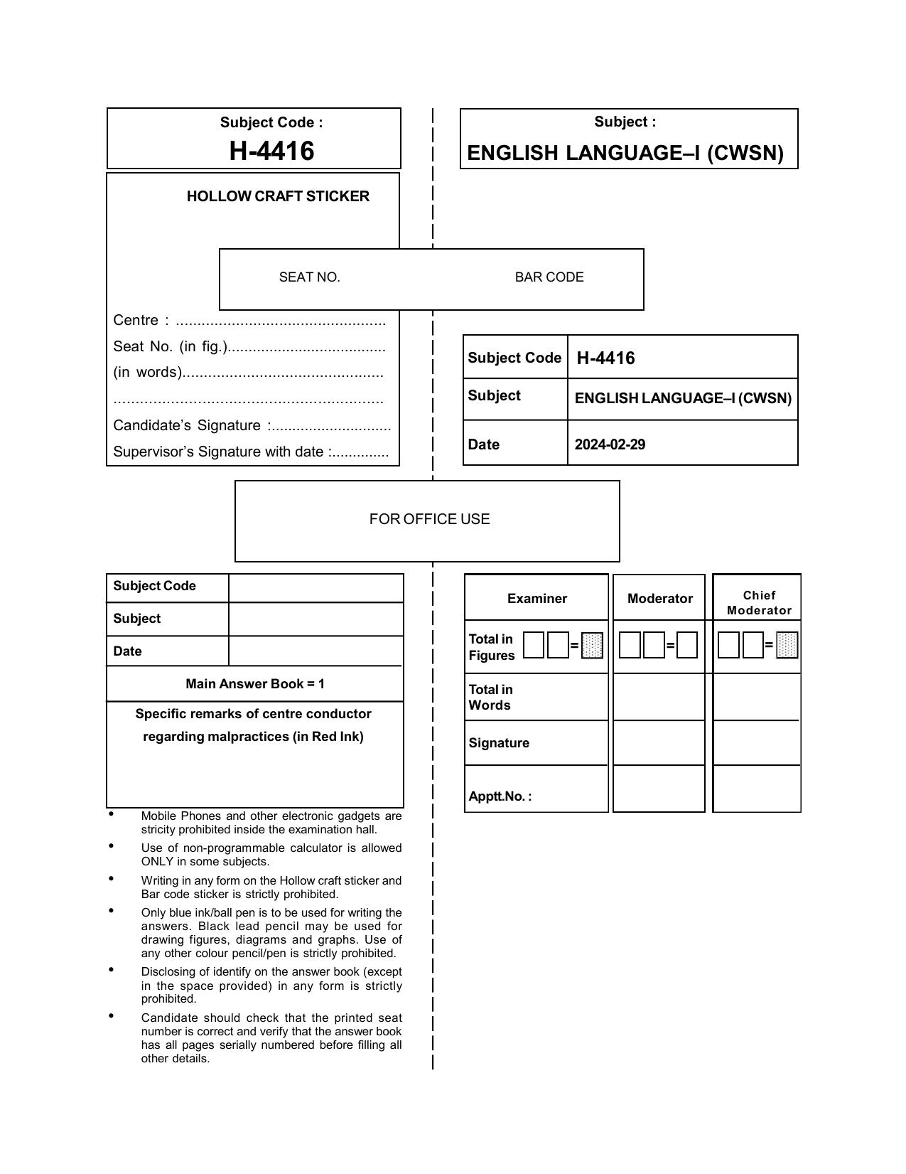 Goa Board Class 12 English I (CWSN) (March 2024) Question Paper - Page 1