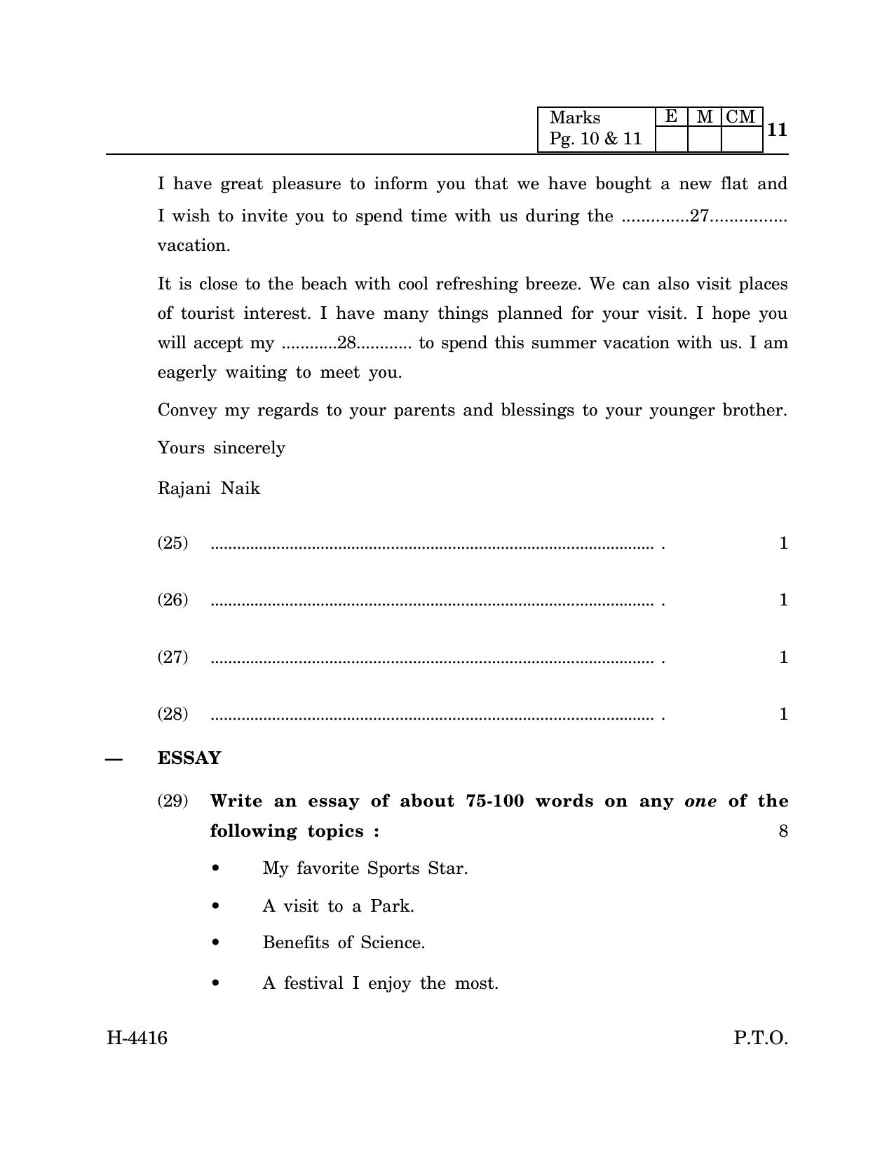 Goa Board Class 12 English I (CWSN) (March 2024) Question Paper - Page 11