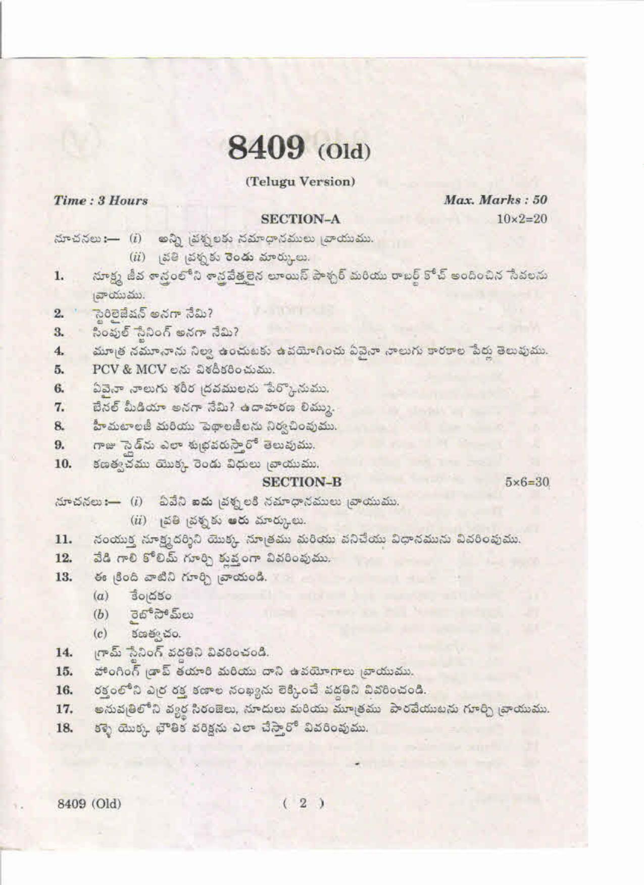 AP Inter 1st Year Microbiology and Pathology-I (Old) May-2019-Vocational Question Paper - Page 2