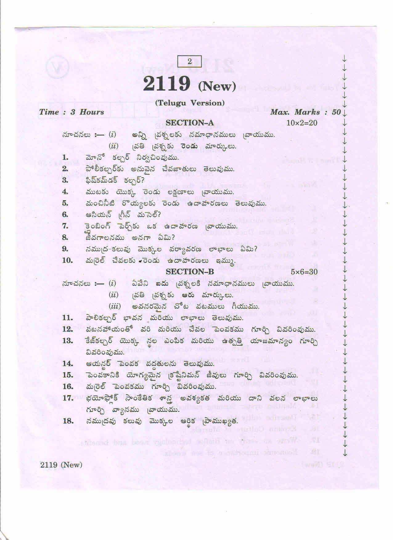 AP Inter 2nd Year Vocational Question Paper March - 2020 - Aqua Culture - II (new) - Page 2
