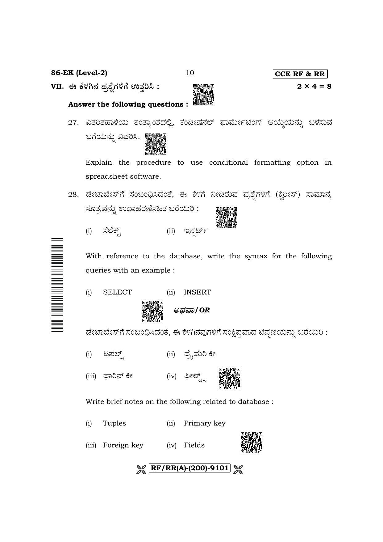 Karnataka SSLC Information Technology - English / Kannada Medium Question Paper 2022 (A Version) - Page 10