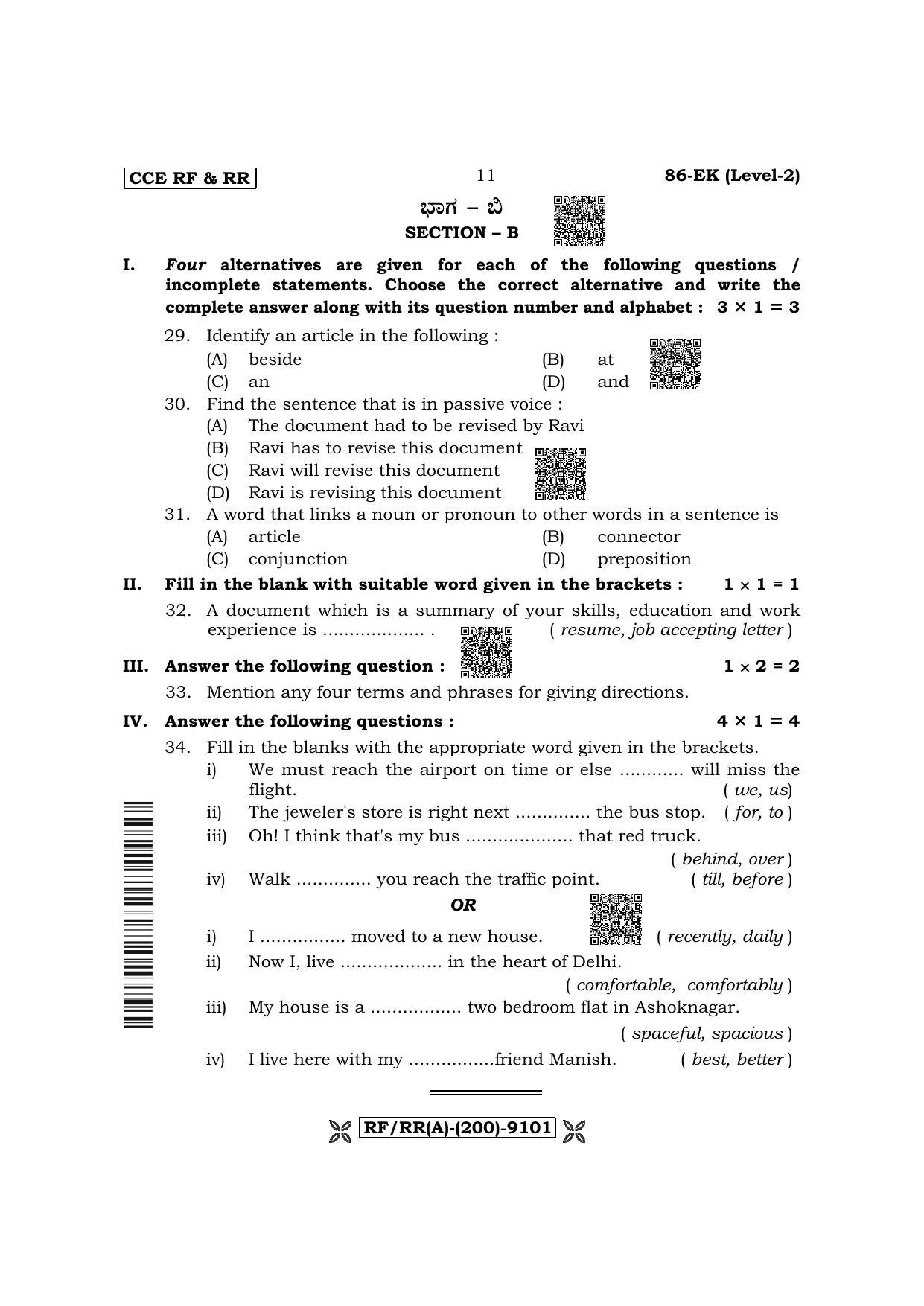 Karnataka SSLC Information Technology - English / Kannada Medium Question Paper 2022 (A Version) - Page 11