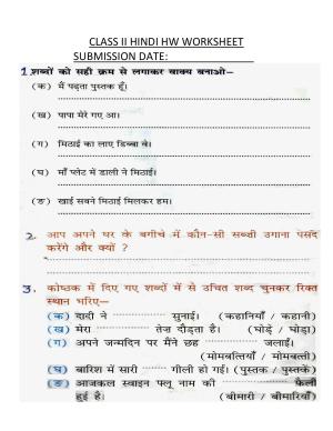 Worksheets for Class 2 Hindi Assignment 50