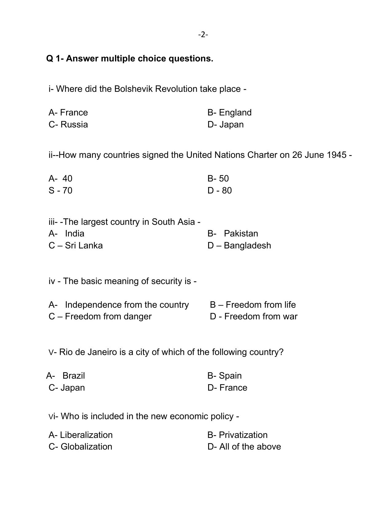 MP Board Class 12 Political Science 2024 Sample Paper - Page 3