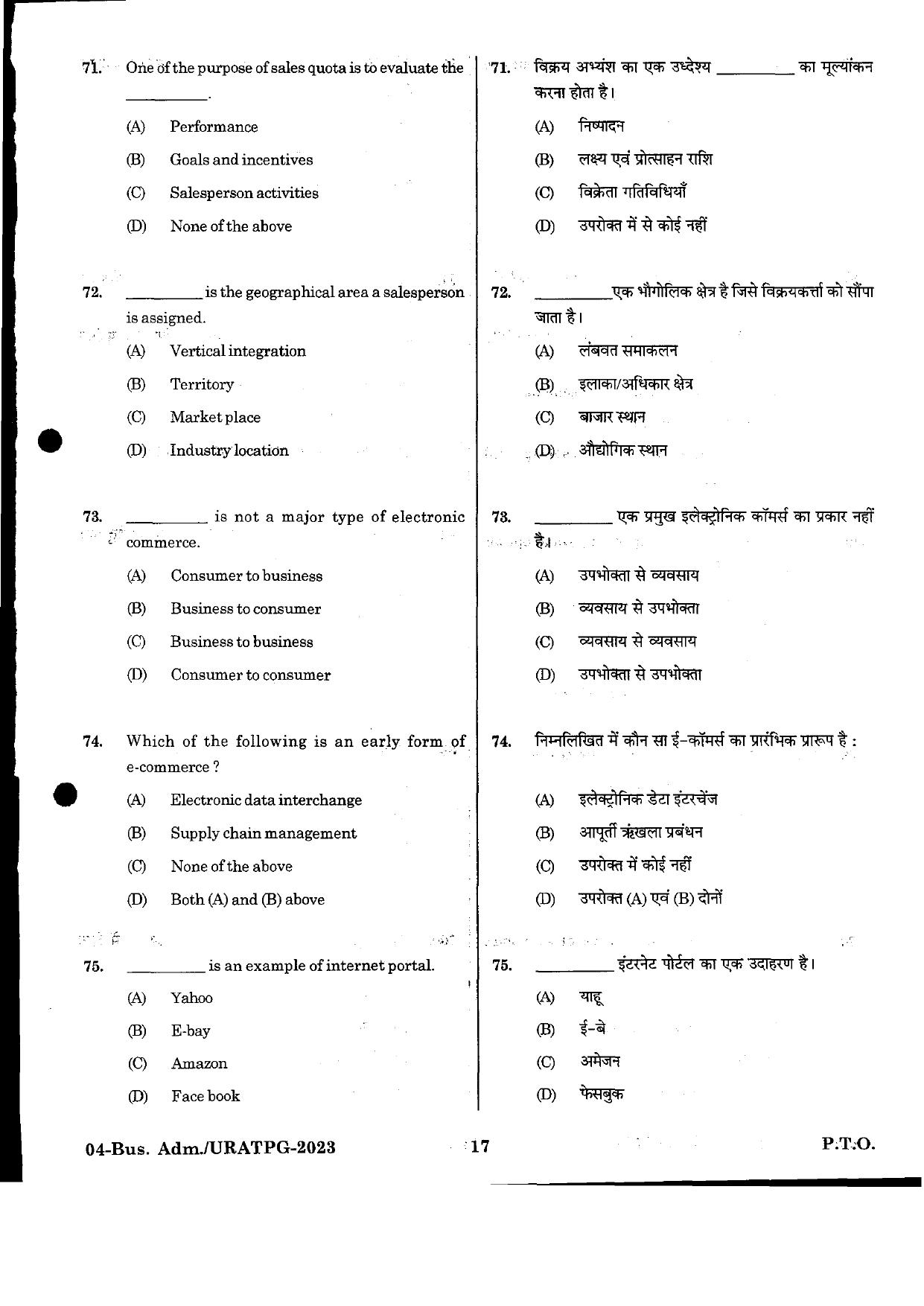 URATPG Business Administration 2023 Sample Question Paper - Page 9