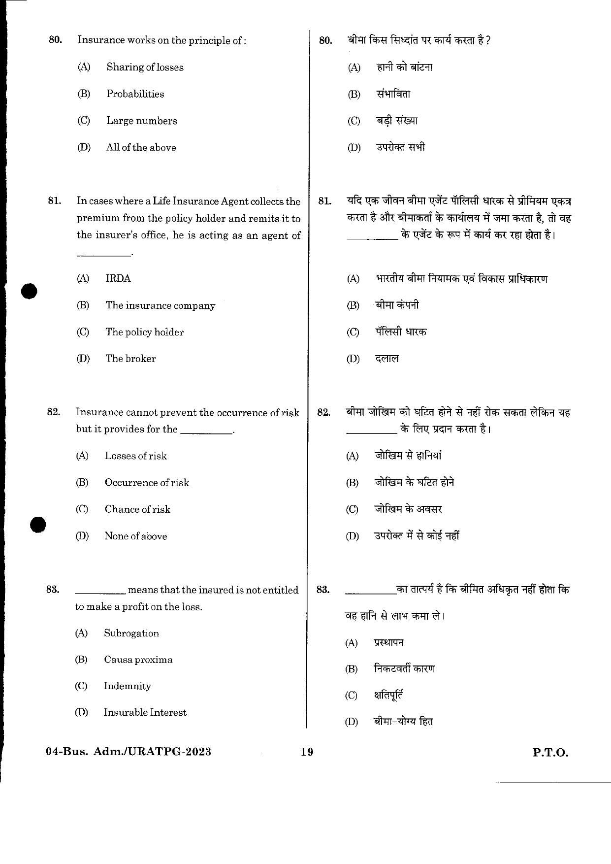 URATPG Business Administration 2023 Sample Question Paper - Page 10