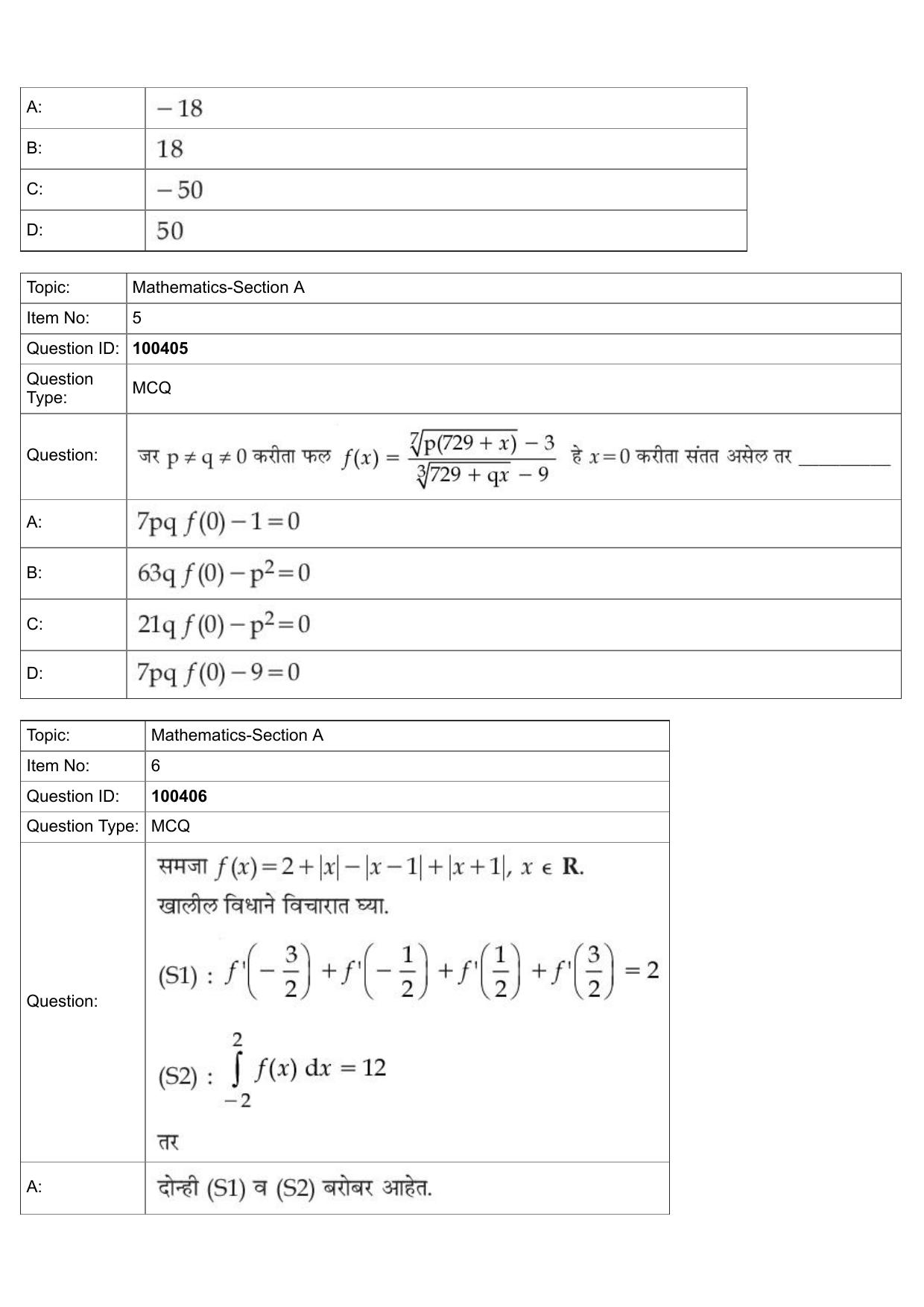 JEE Mains 2022: BTech Marathi (Shift 2) 27-07-2022 Question Paper - Page 3