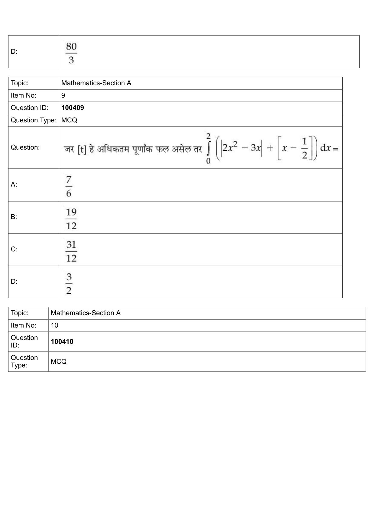 JEE Mains 2022: BTech Marathi (Shift 2) 27-07-2022 Question Paper - Page 5