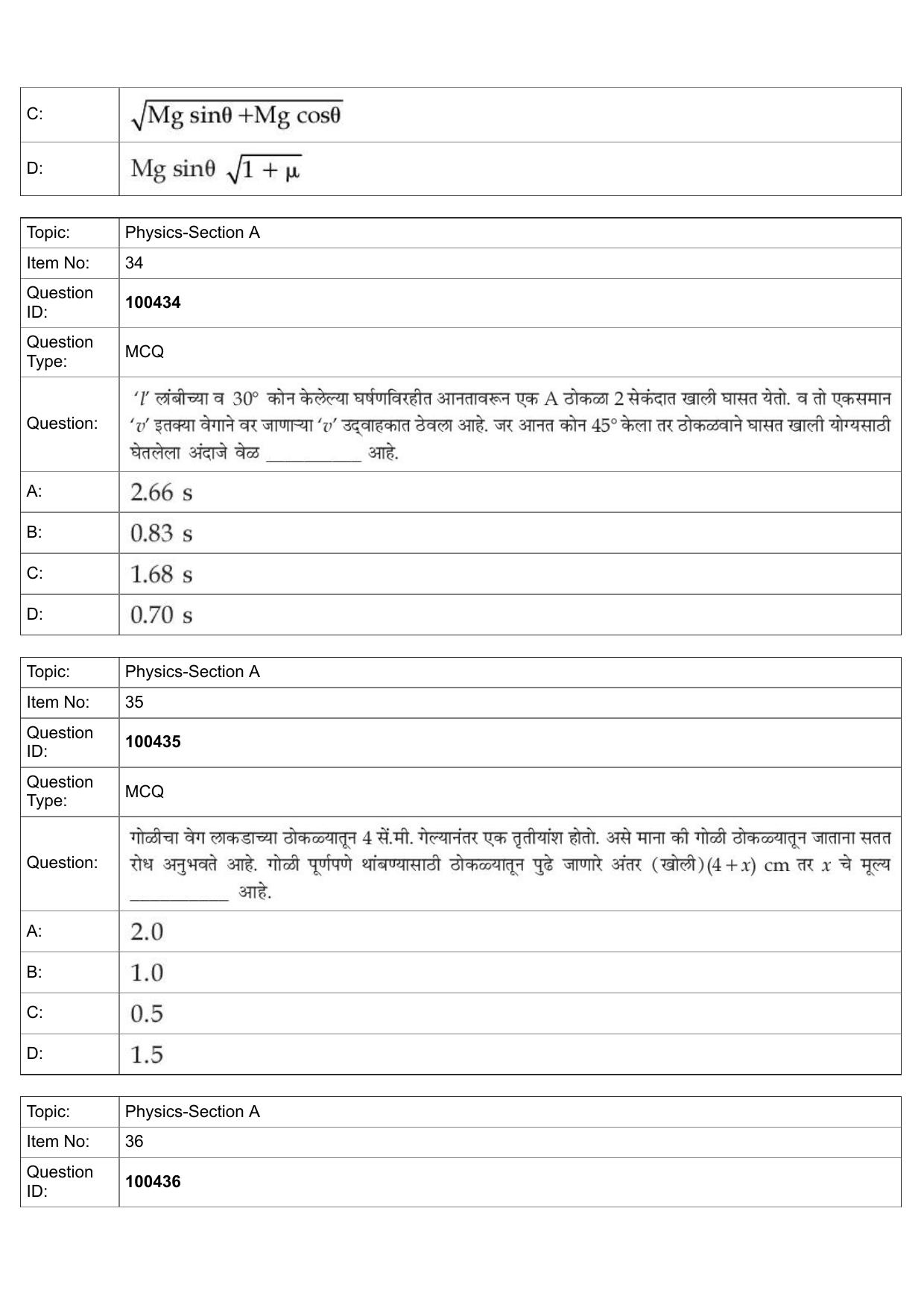 JEE Mains 2022: BTech Marathi (Shift 2) 27-07-2022 Question Paper - Page 15