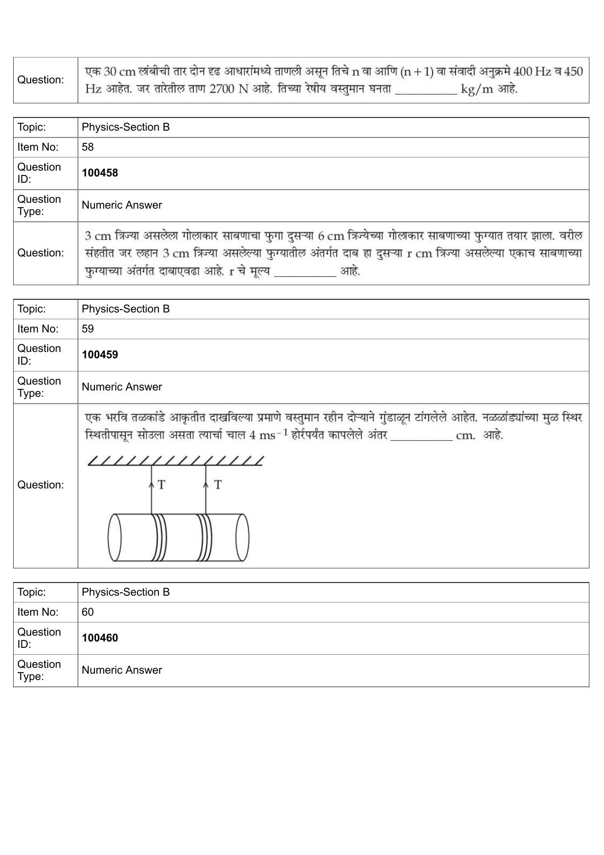 JEE Mains 2022: BTech Marathi (Shift 2) 27-07-2022 Question Paper - Page 26