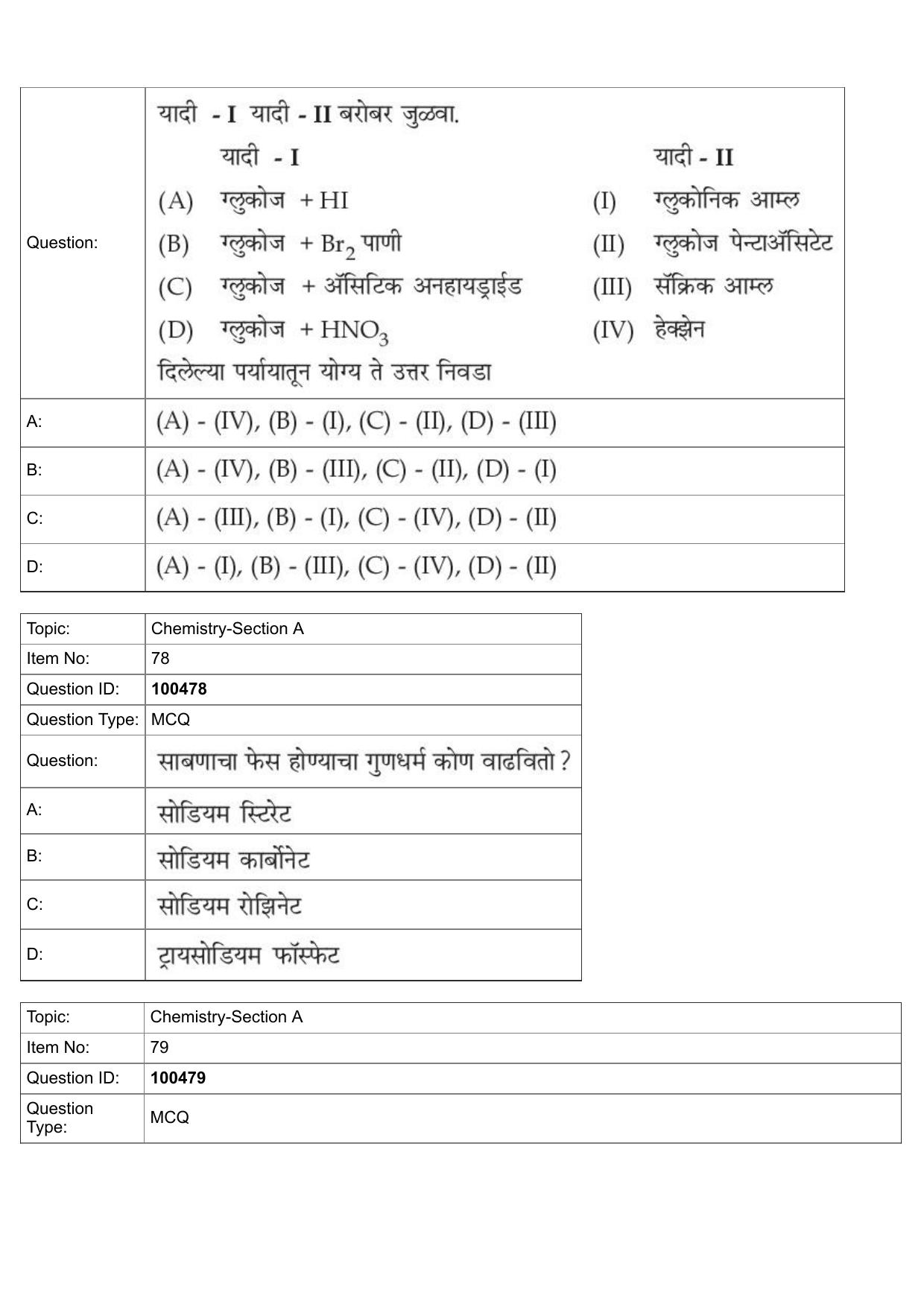 JEE Mains 2022: BTech Marathi (Shift 2) 27-07-2022 Question Paper - Page 38