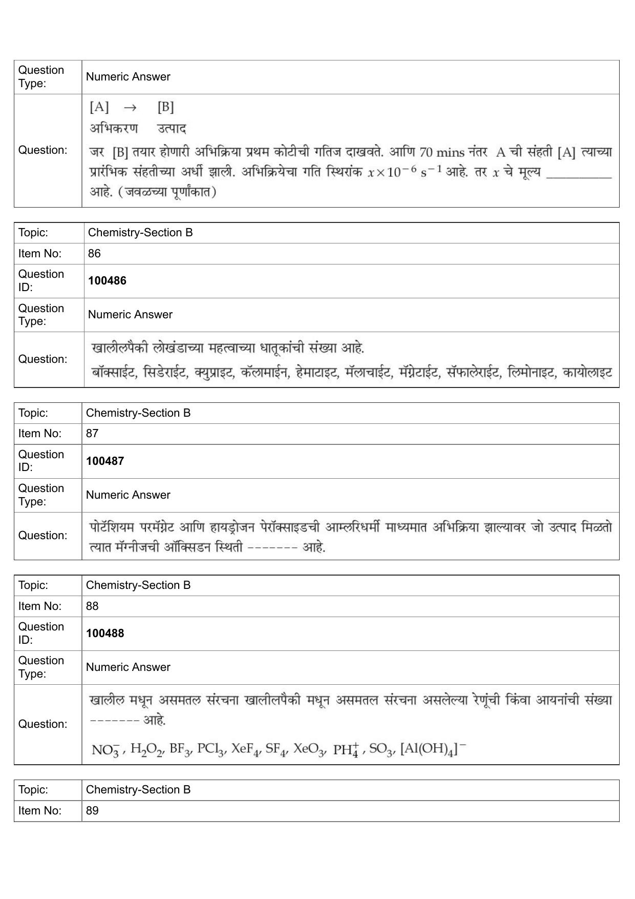 JEE Mains 2022: BTech Marathi (Shift 2) 27-07-2022 Question Paper - Page 41
