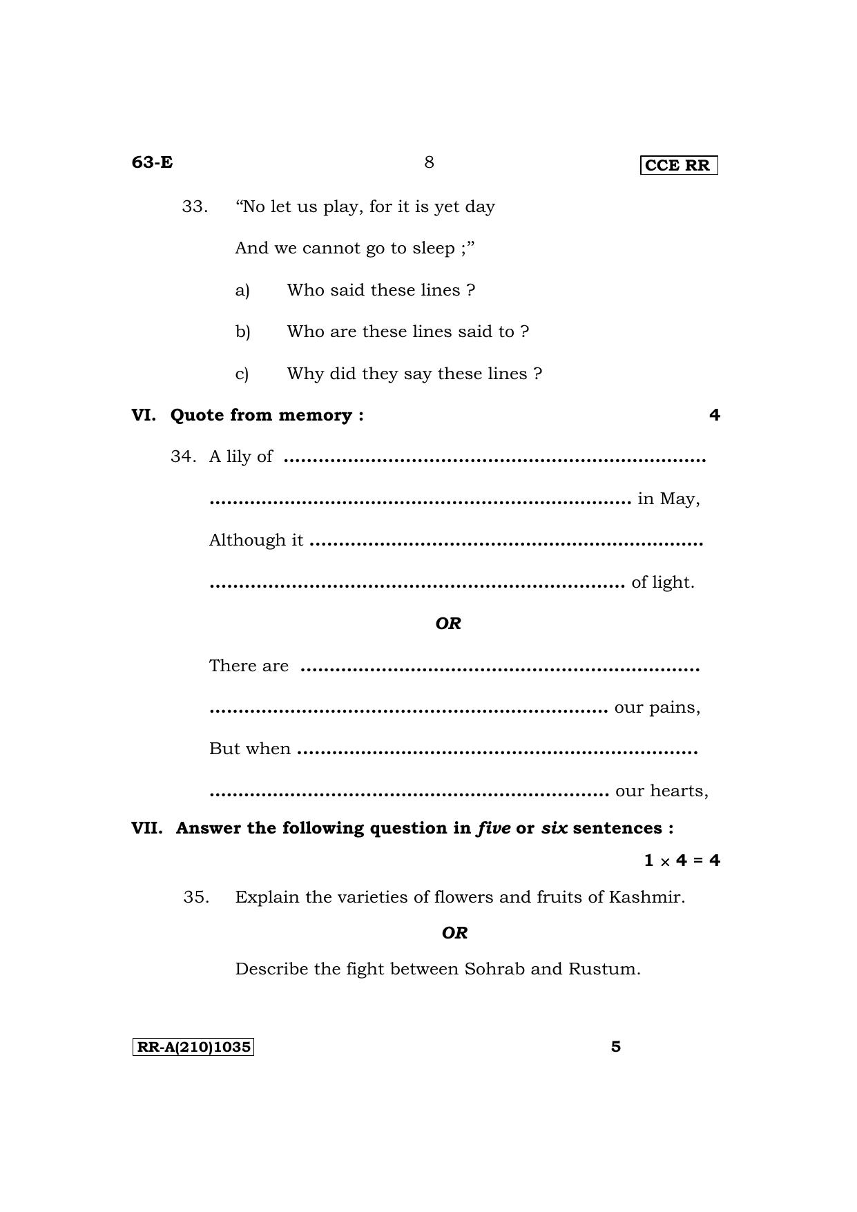 Karnataka SSLC Third Language English Supplementary Exam Question Paper 2023 (A Version) - Page 8