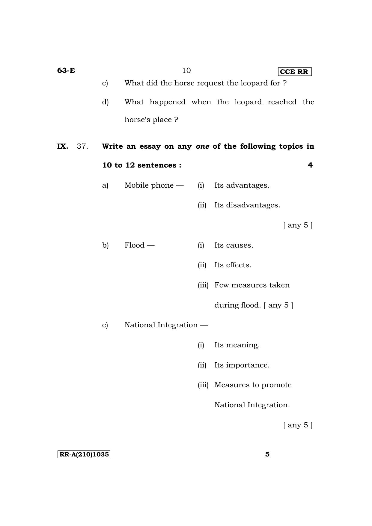 Karnataka SSLC Third Language English Supplementary Exam Question Paper 2023 (A Version) - Page 10