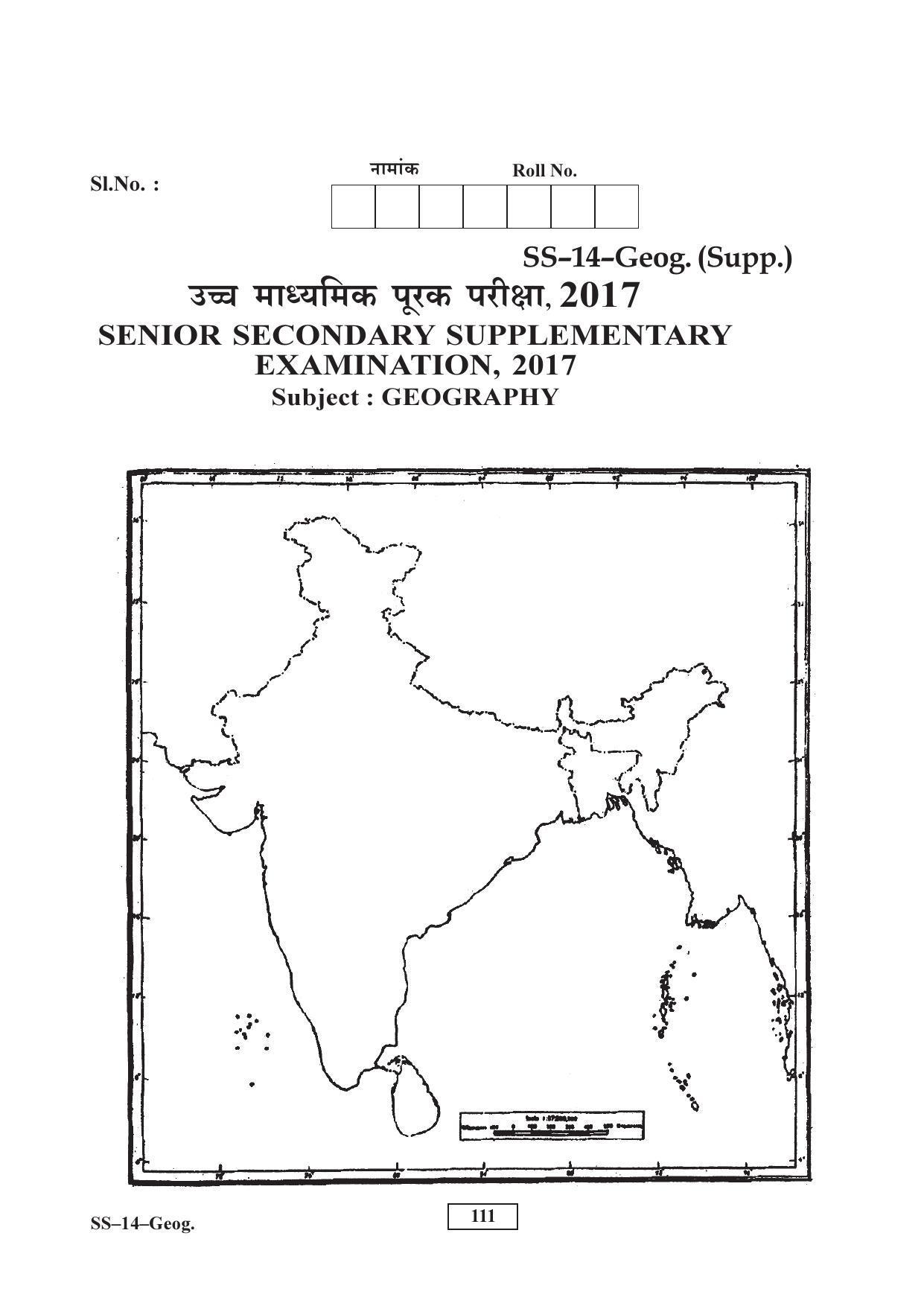 RBSE Class 12 Geography (SUPPLEMENTARY) 2017 Question Paper - Page 9