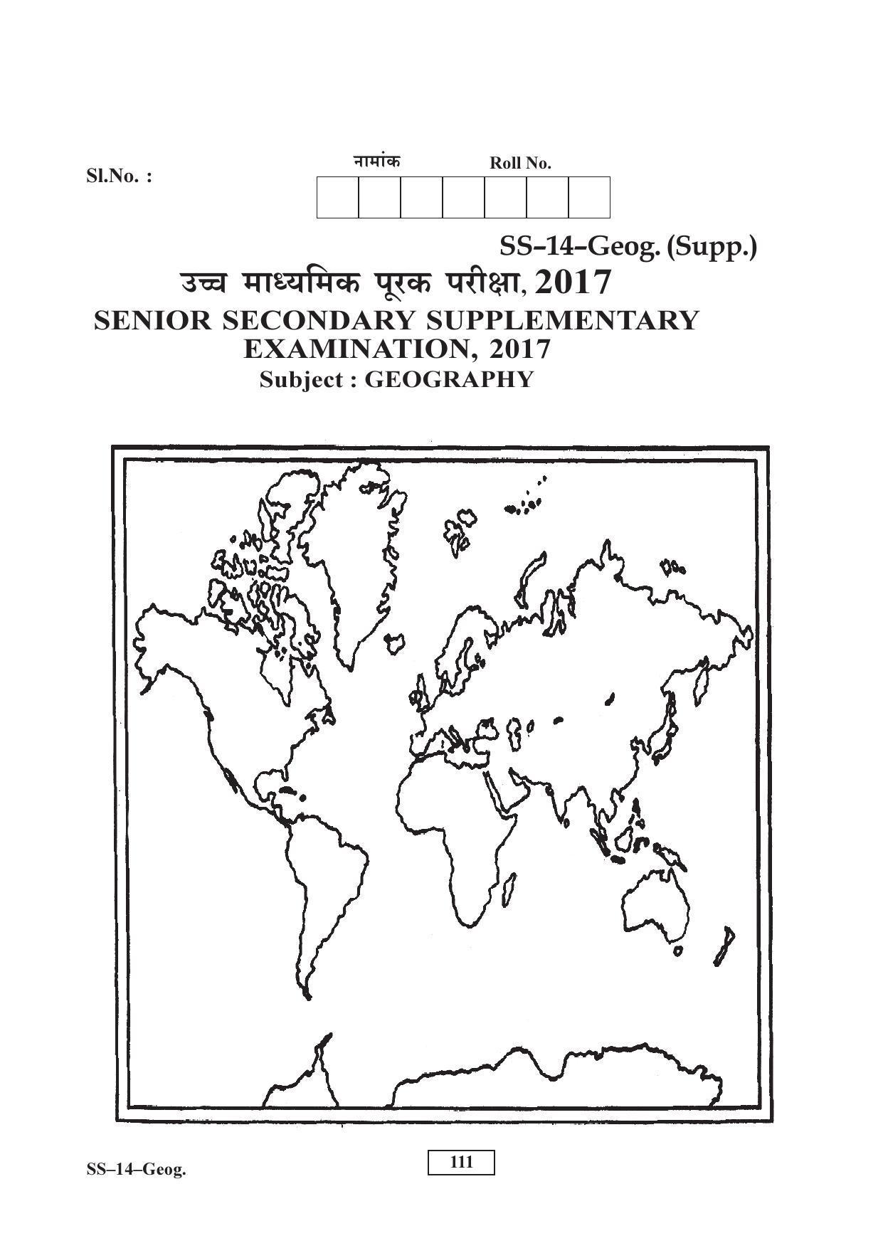 RBSE Class 12 Geography (SUPPLEMENTARY) 2017 Question Paper - Page 10