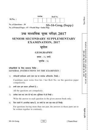 RBSE Class 12 Geography (SUPPLEMENTARY) 2017 Question Paper