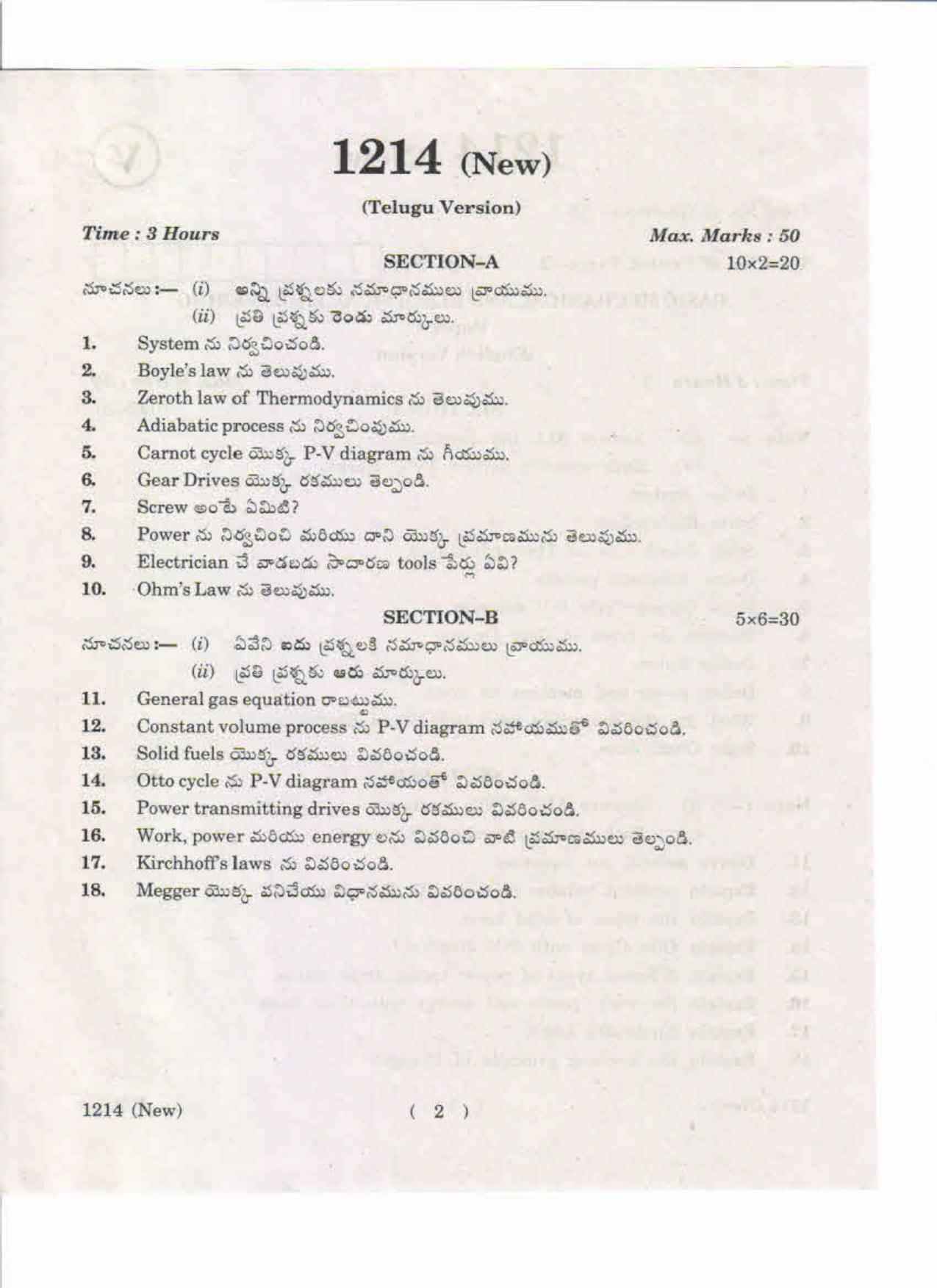 AP Inter 1st Year Basic Mechanical and Electrical Engineering-I (New) May-2019-Vocational Question Paper - Page 2