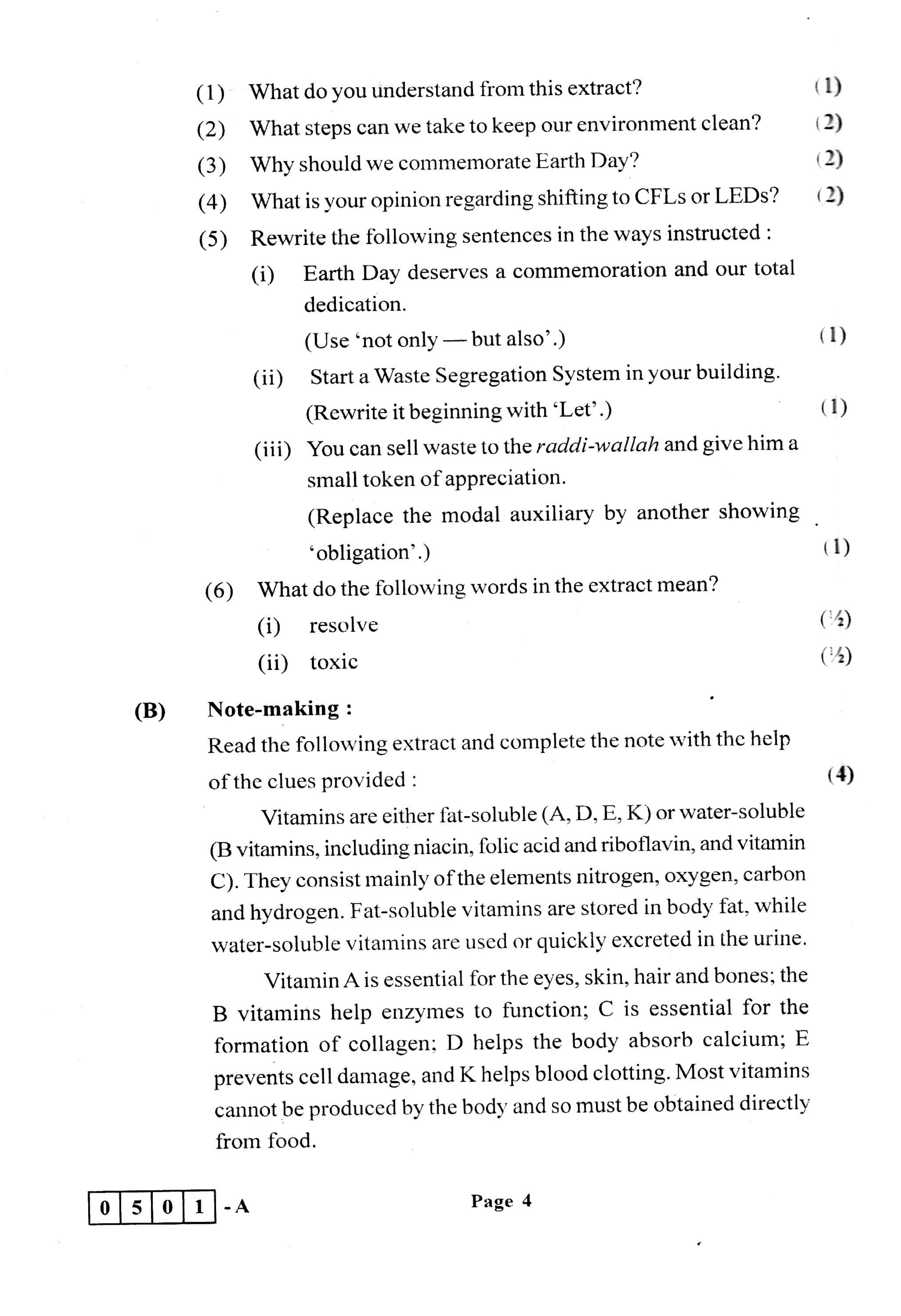Maharashtra Board HSC Question Papers - 2018 - English - Page 4