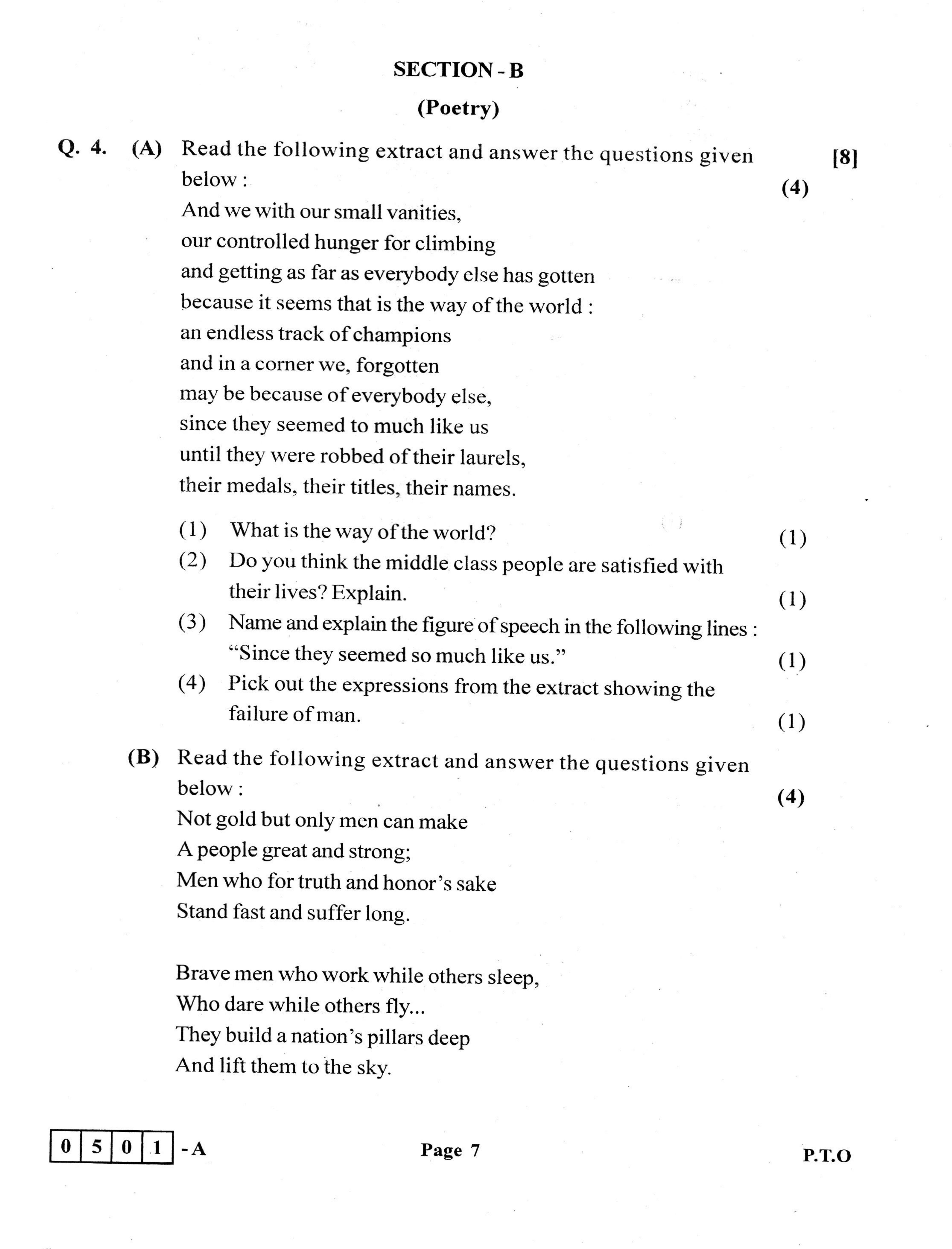 Maharashtra Board HSC Question Papers - 2018 - English - Page 8