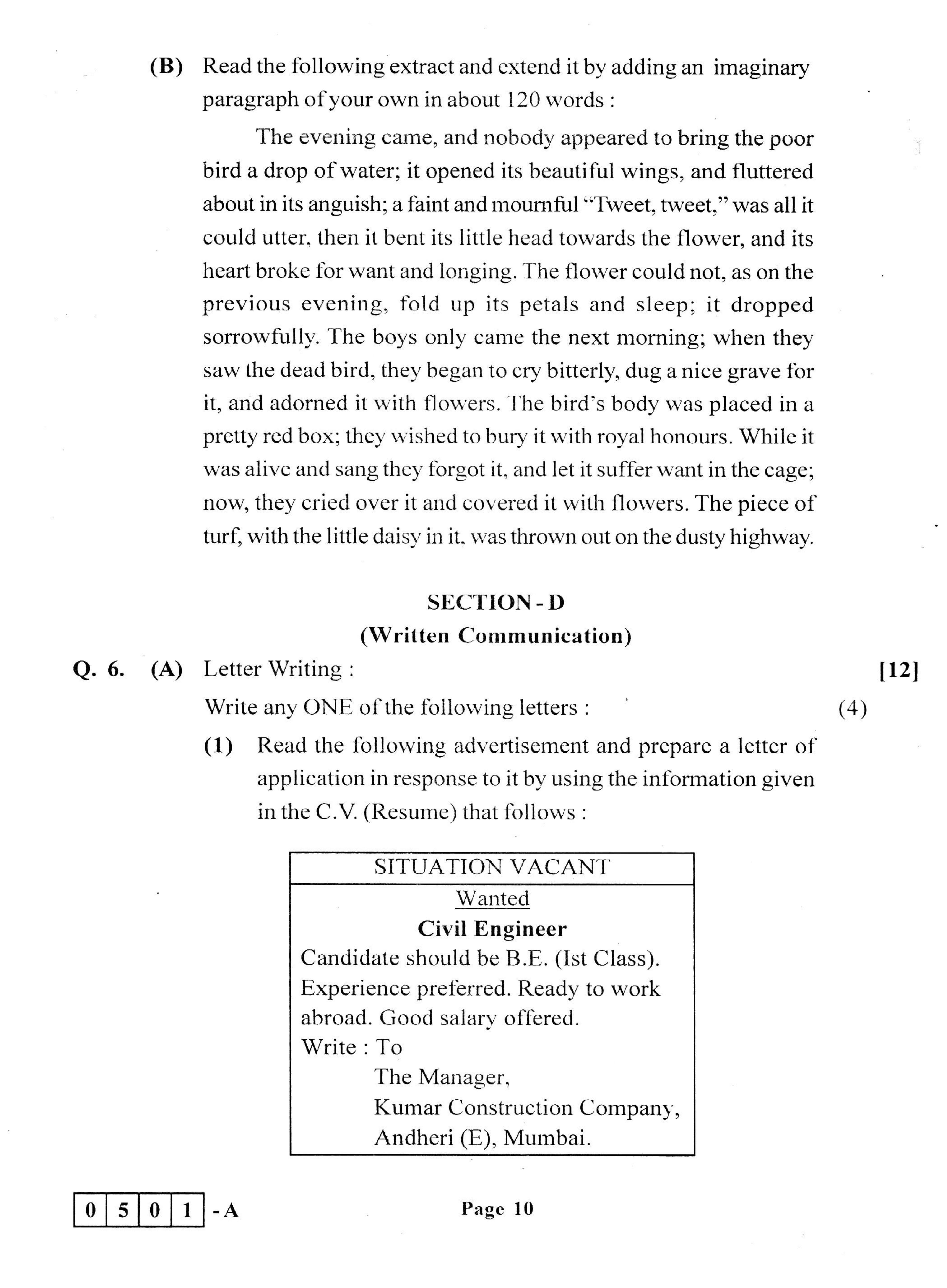 Maharashtra Board HSC Question Papers - 2018 - English - Page 11