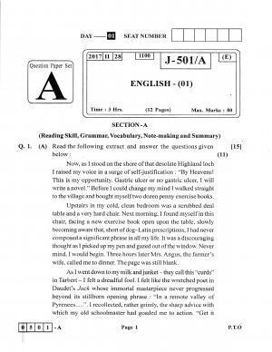 Maharashtra Board HSC Question Papers - 2018 - English
