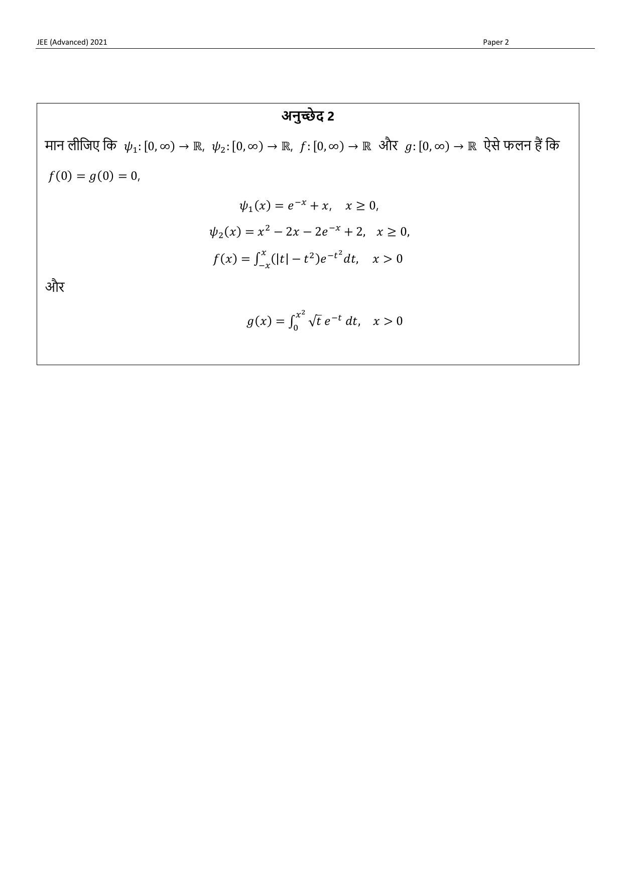 JEE (Advanced) 2021 Paper II - Hindi Question Paper - Page 19