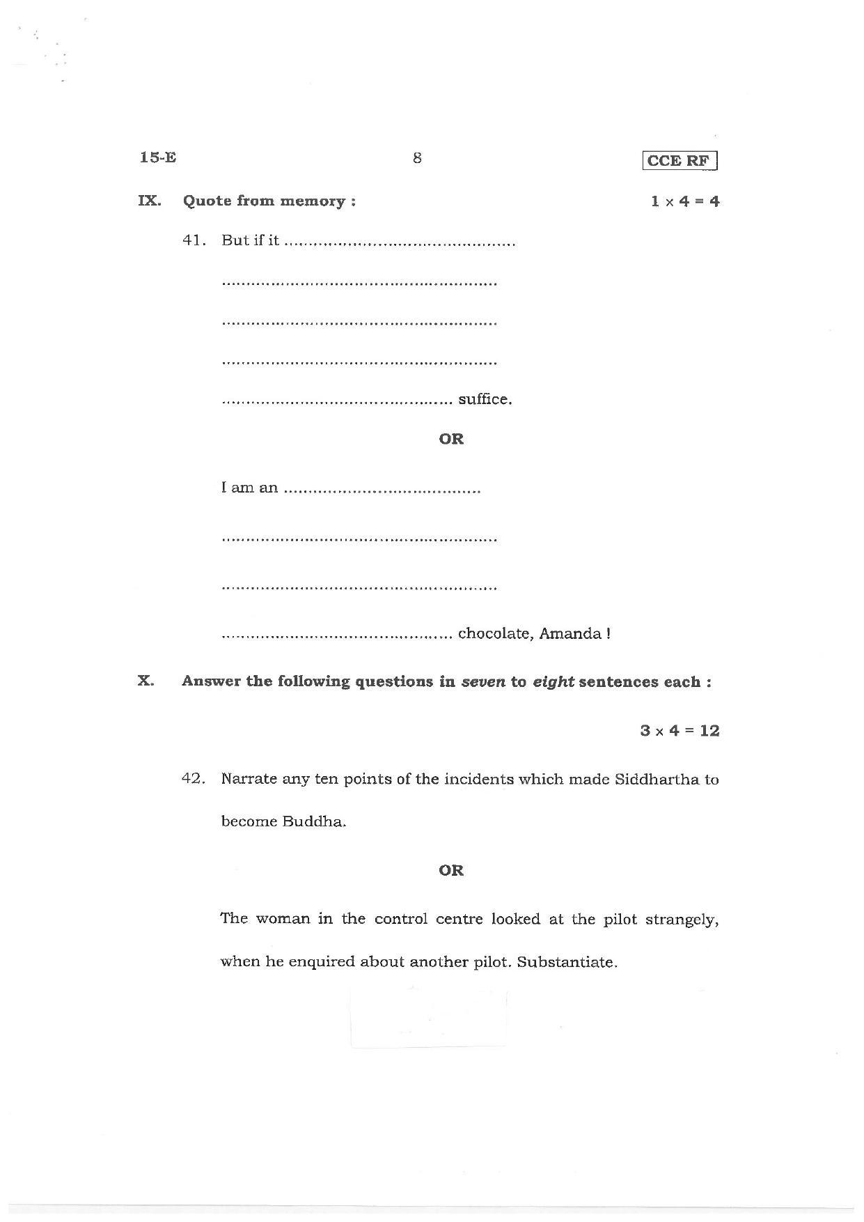 Karnataka SSLC First Language English (NCERT) Preparatory Model Question Paper - Page 8