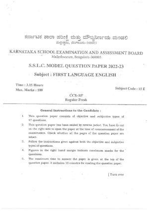 Karnataka SSLC First Language English (NCERT) Preparatory Model Question Paper