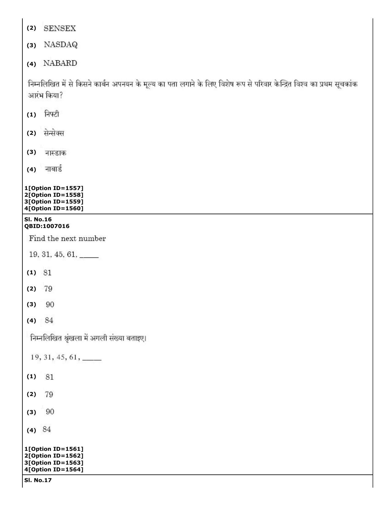 CUET (PG) 2022: PGQP36 Yoga (01-09-2022) Question Paper - Page 10