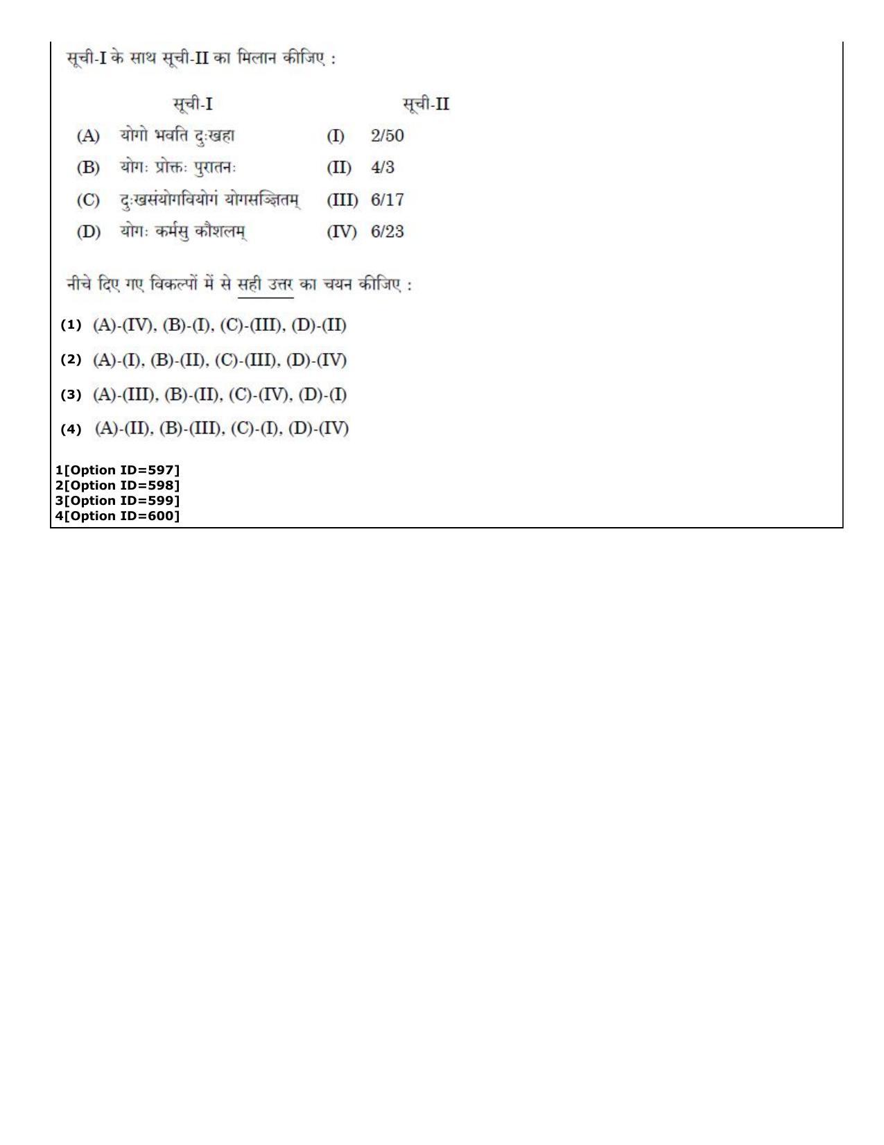 CUET (PG) 2022: PGQP36 Yoga (01-09-2022) Question Paper - Page 68