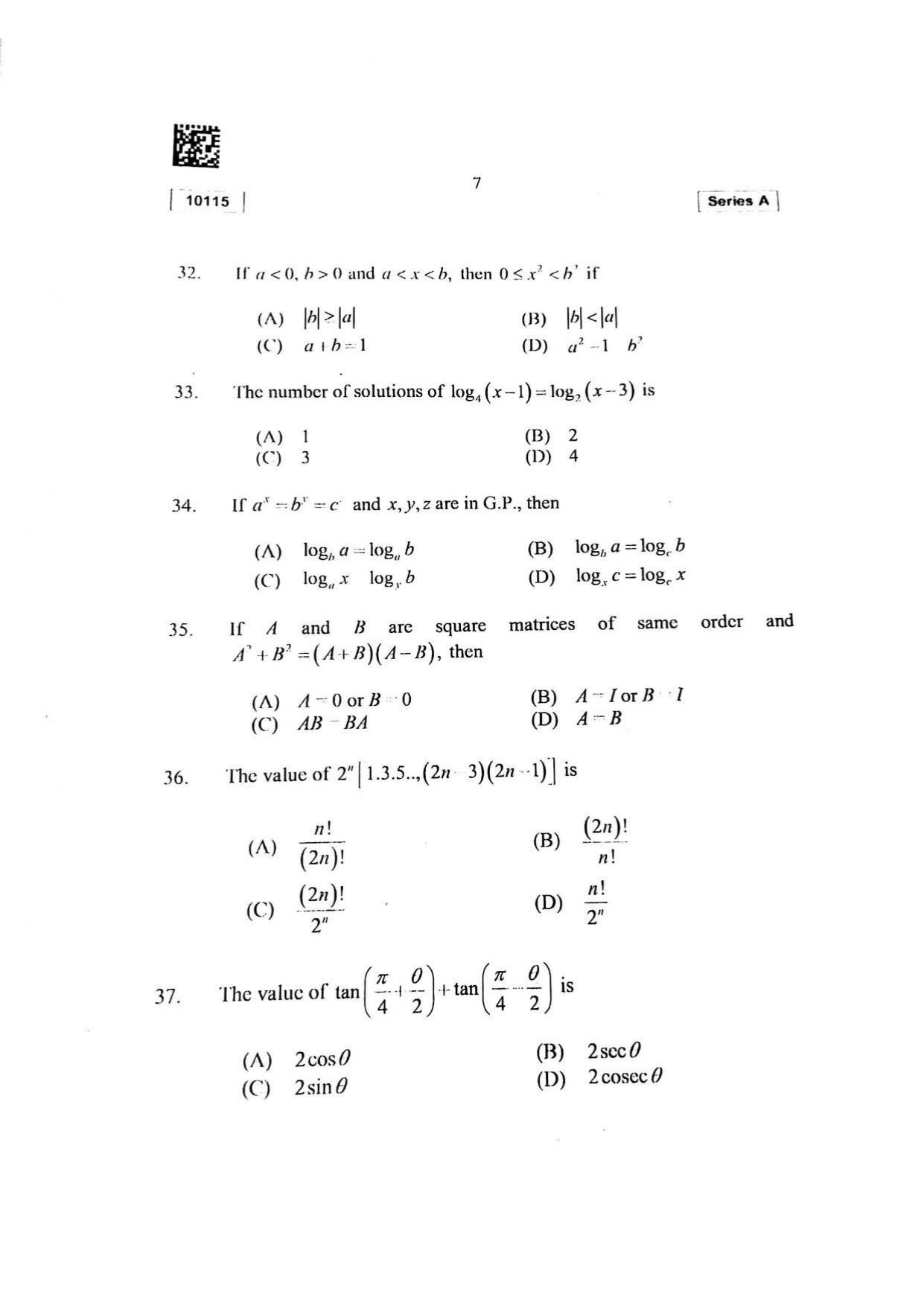 CUSAT CAT 2015 Mathematics, Physics & Chemistry Question Paper - Page 8
