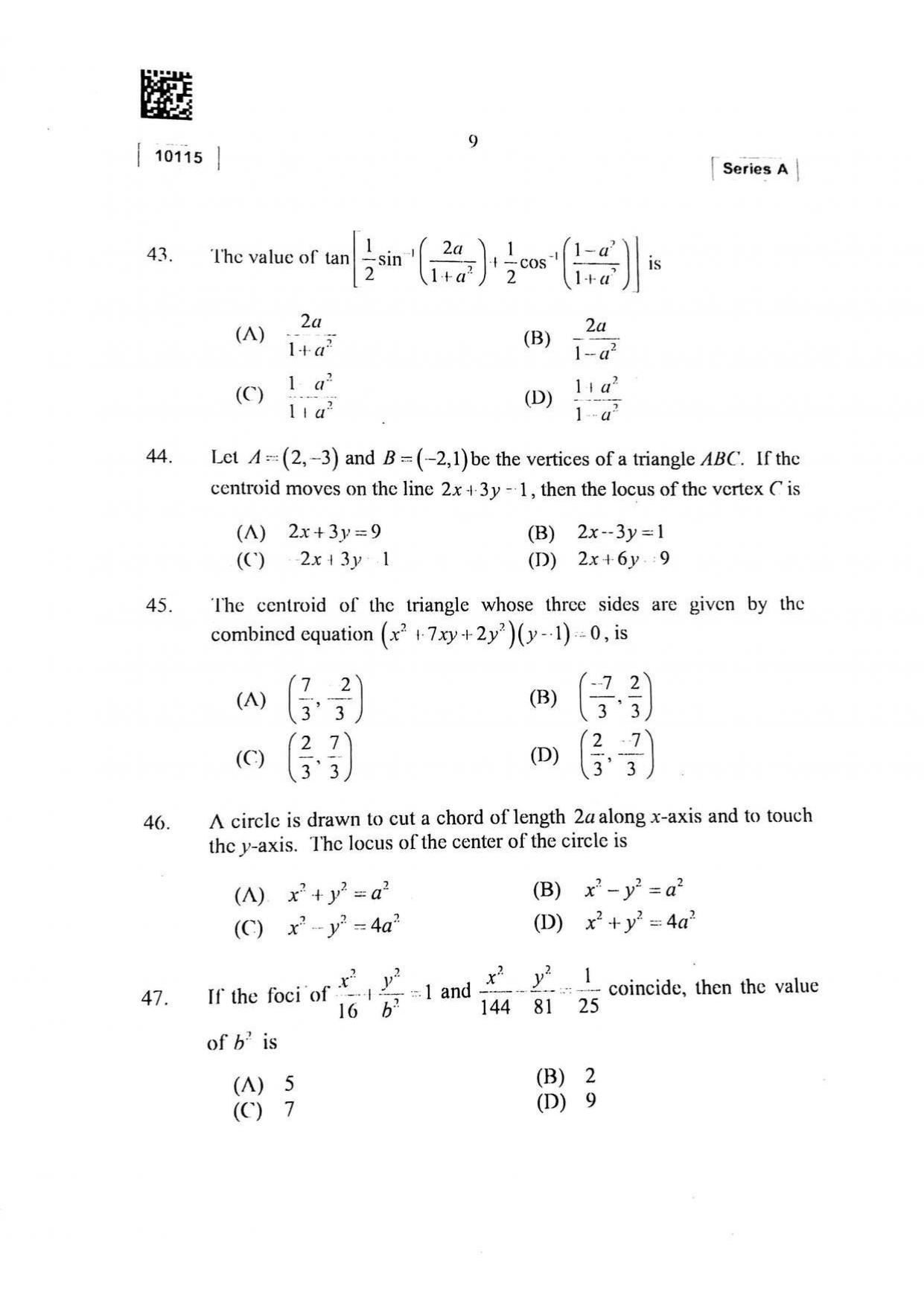 CUSAT CAT 2015 Mathematics, Physics & Chemistry Question Paper - Page 10