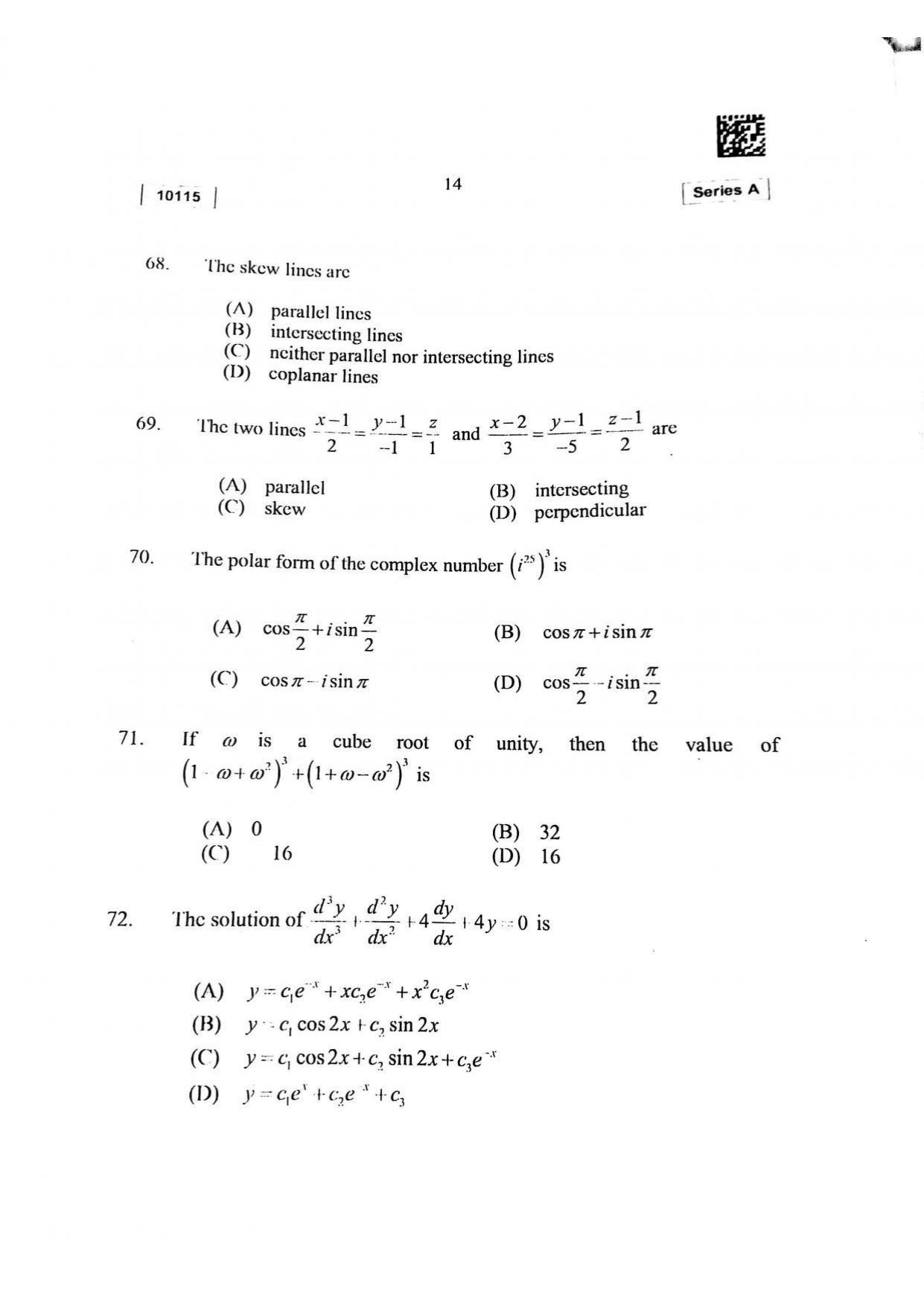 CUSAT CAT 2015 Mathematics, Physics & Chemistry Question Paper - Page 15
