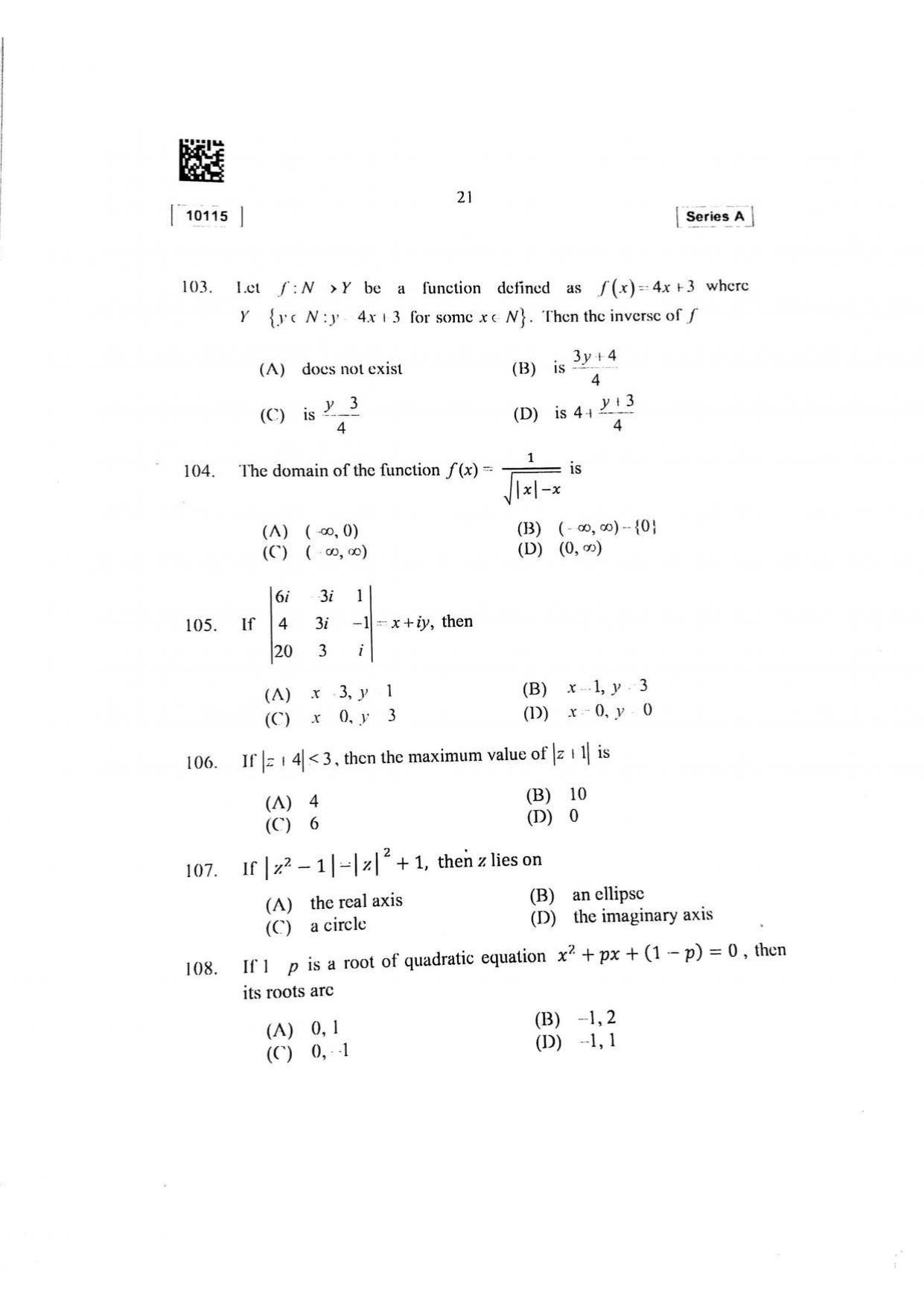 CUSAT CAT 2015 Mathematics, Physics & Chemistry Question Paper - Page 22