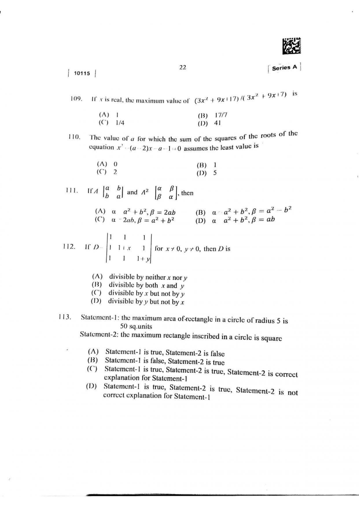 CUSAT CAT 2015 Mathematics, Physics & Chemistry Question Paper - Page 23