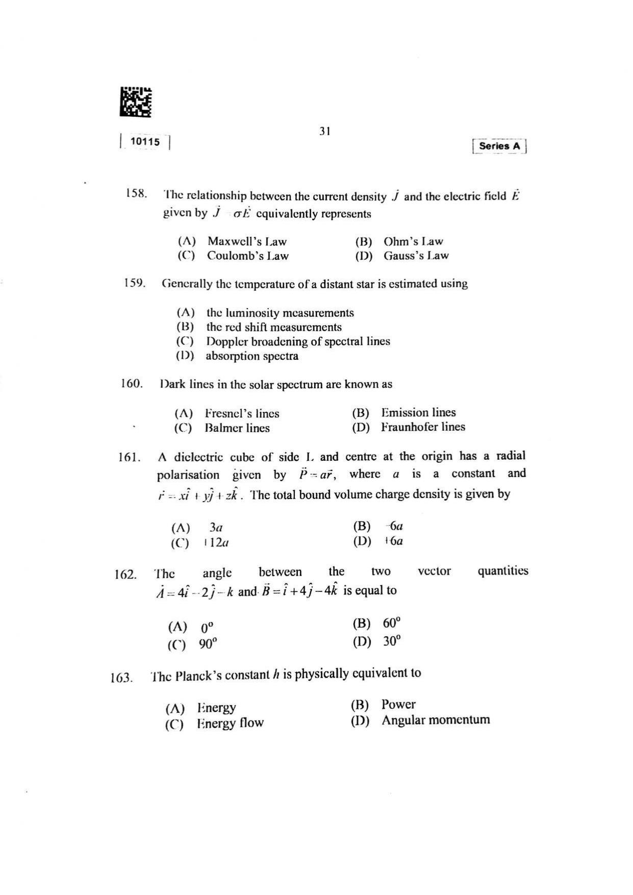 CUSAT CAT 2015 Mathematics, Physics & Chemistry Question Paper - Page 32